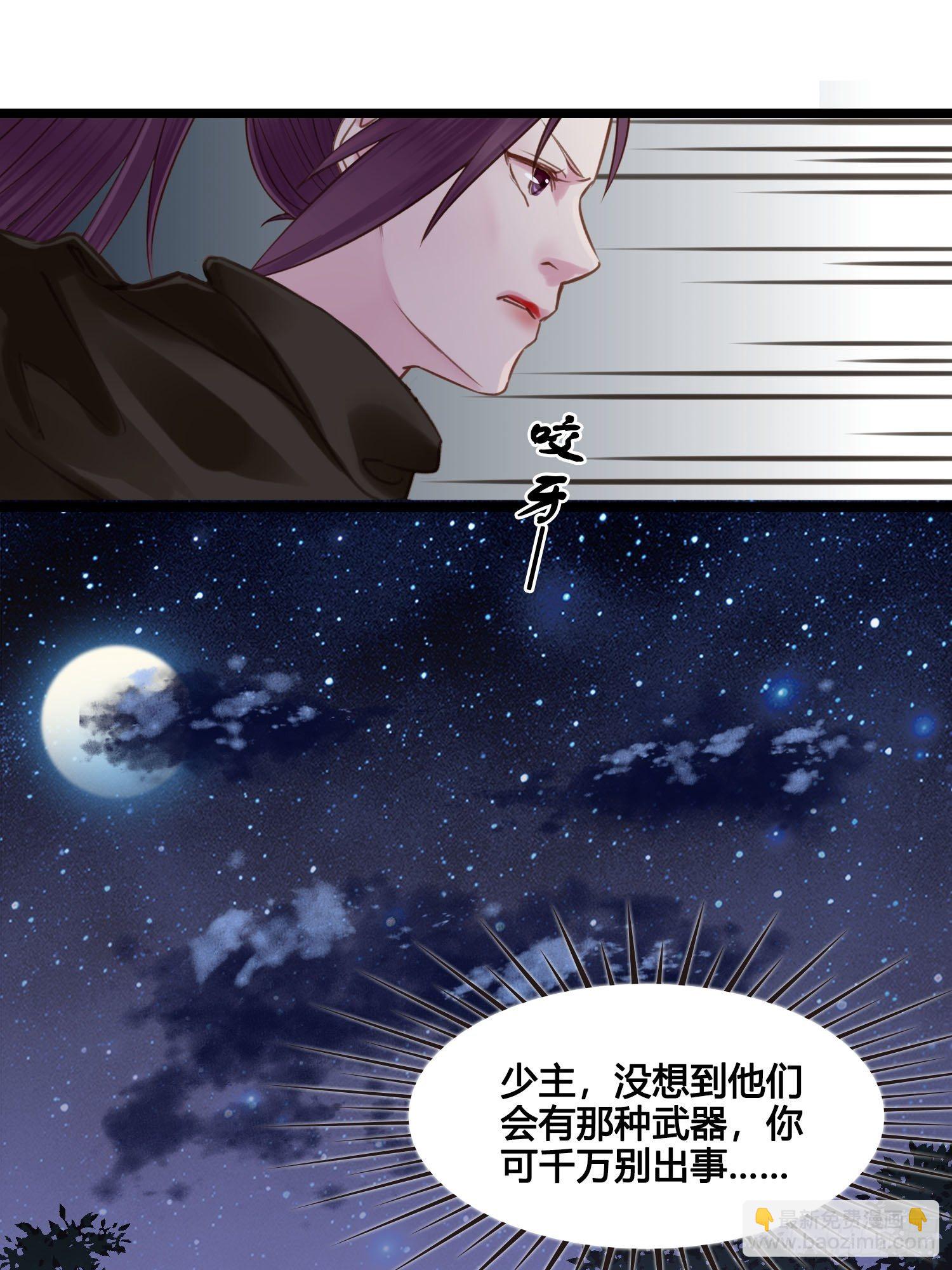 第022话  这不是我的地盘？-第22话