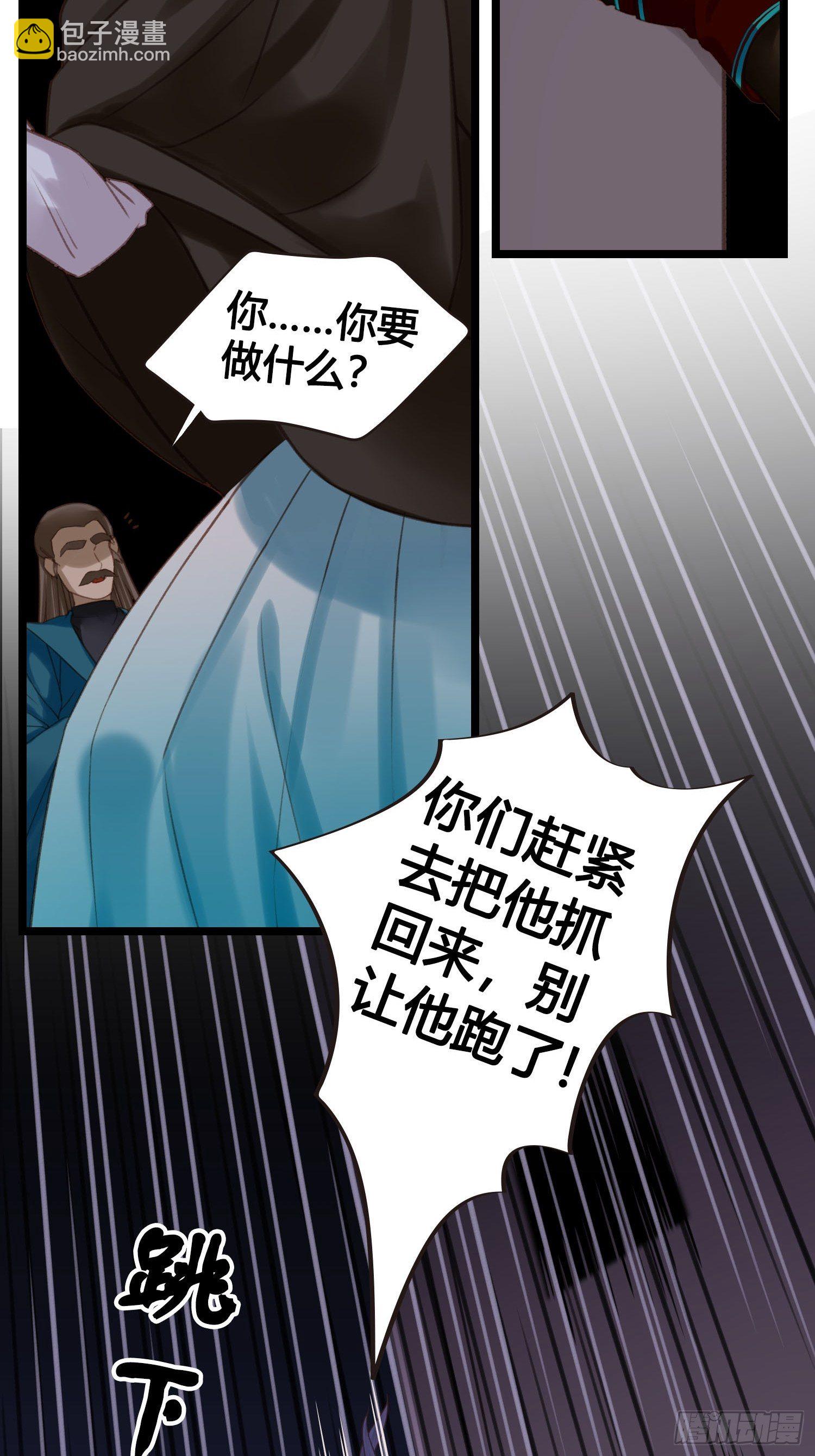 第022话  这不是我的地盘？-第22话