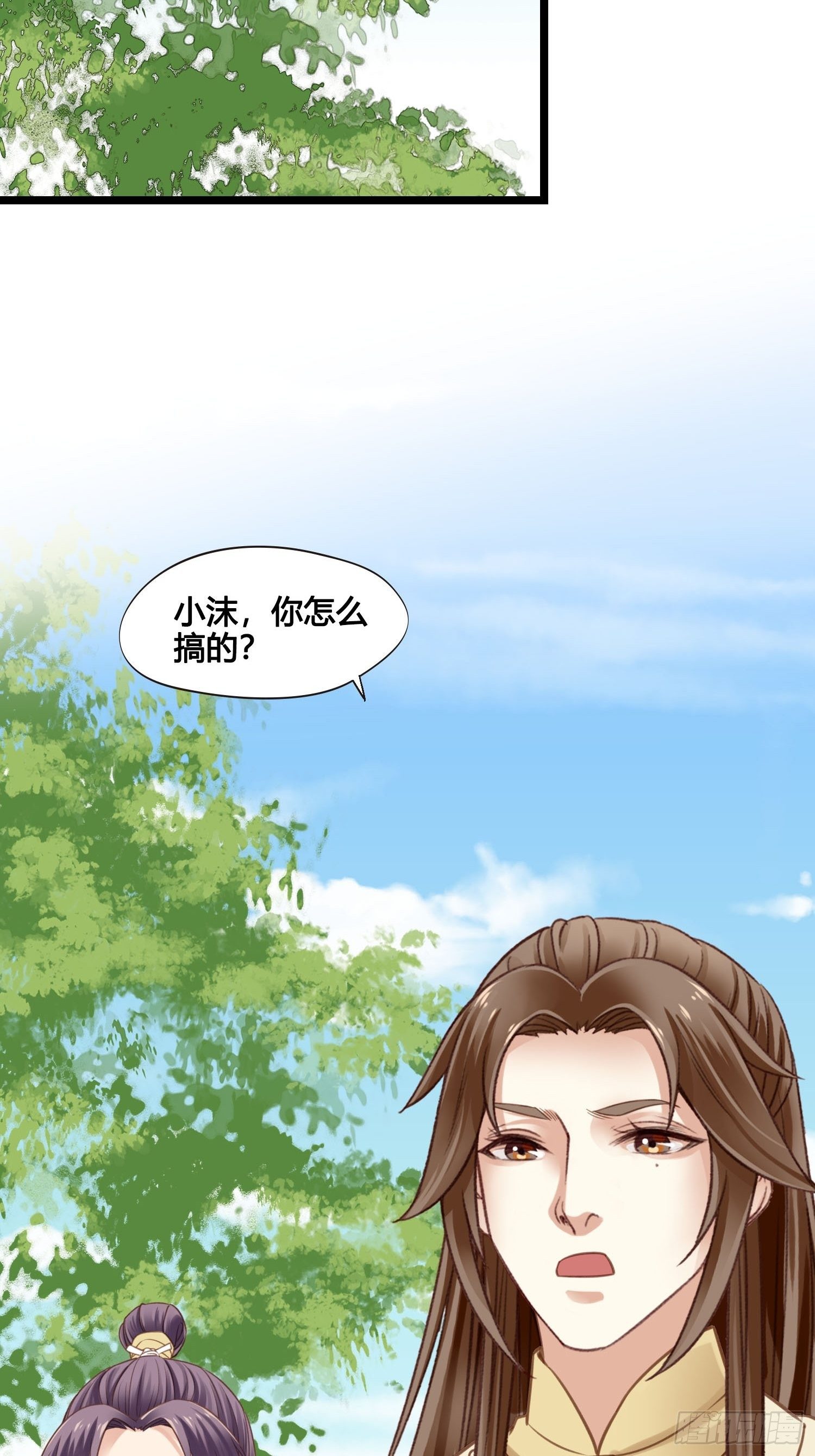 第026话 猛龙过江-第26话