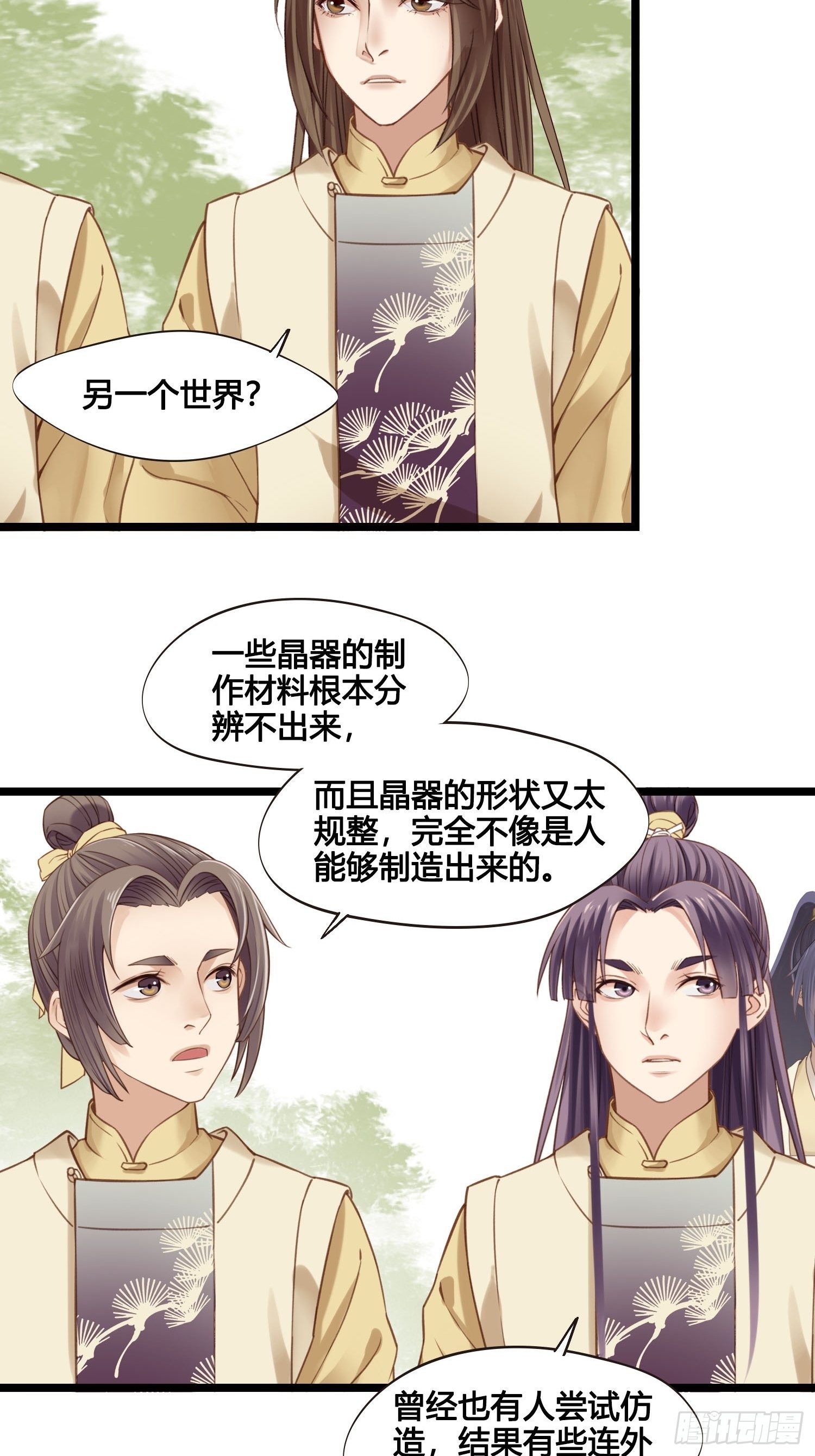 第028话  开学了-第28话
