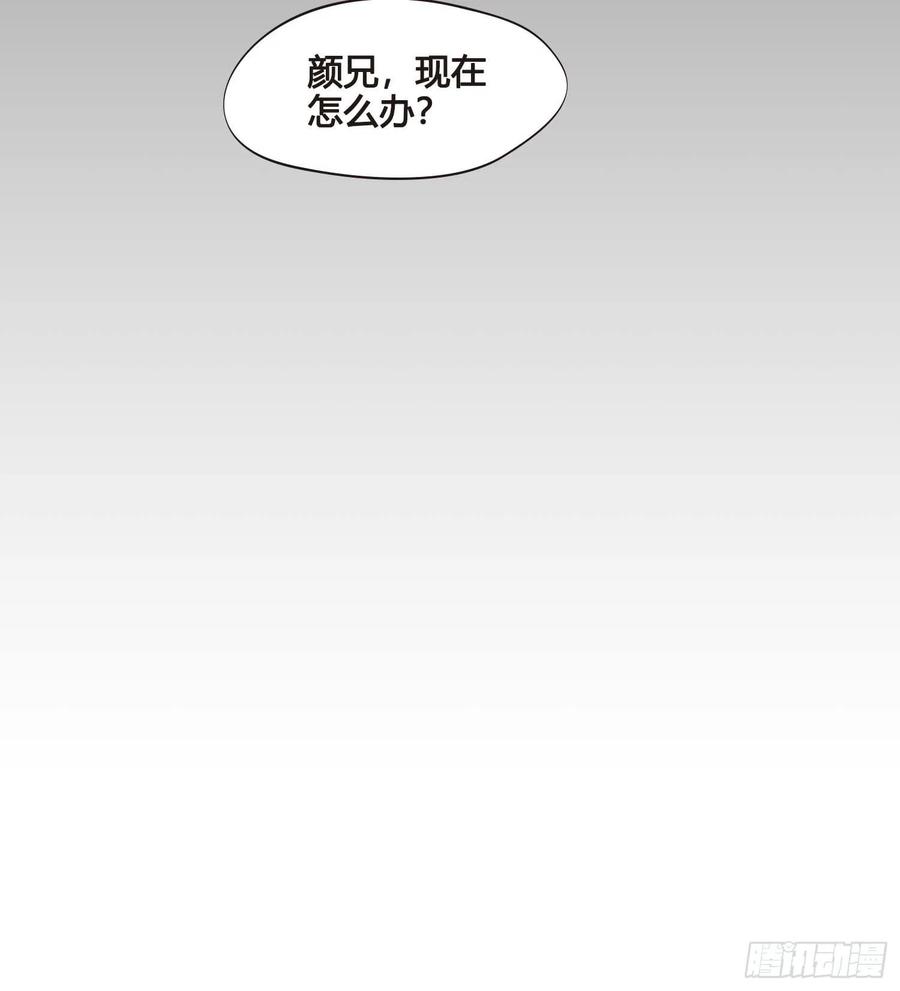 第032话  你听我解释！-第32话