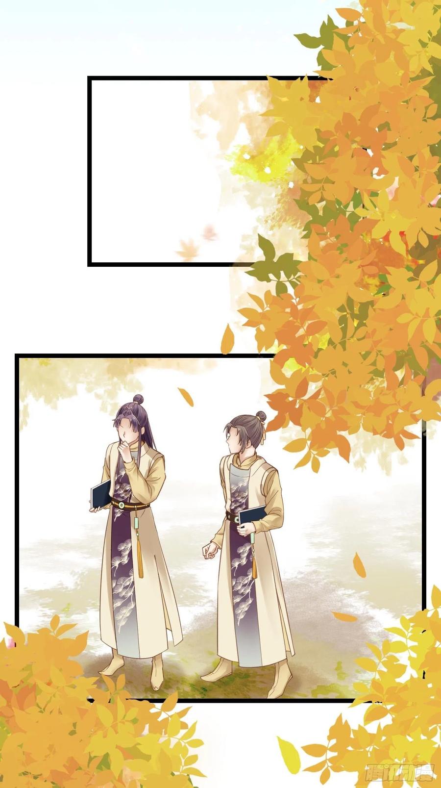 第034话  突然就表白了？-第34话