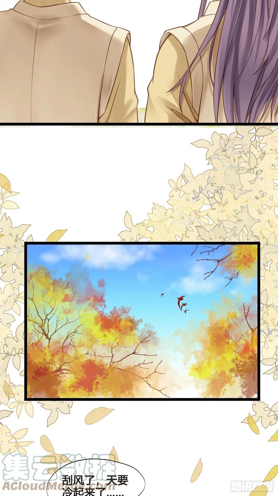 第034话  突然就表白了？-第34话