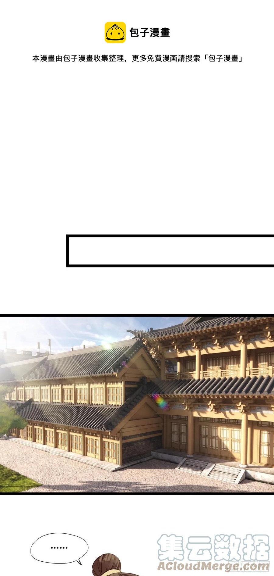 第034话  突然就表白了？-第34话