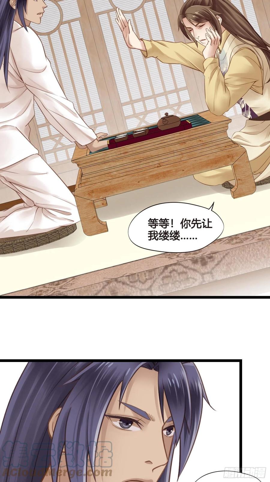 第034话  突然就表白了？-第34话