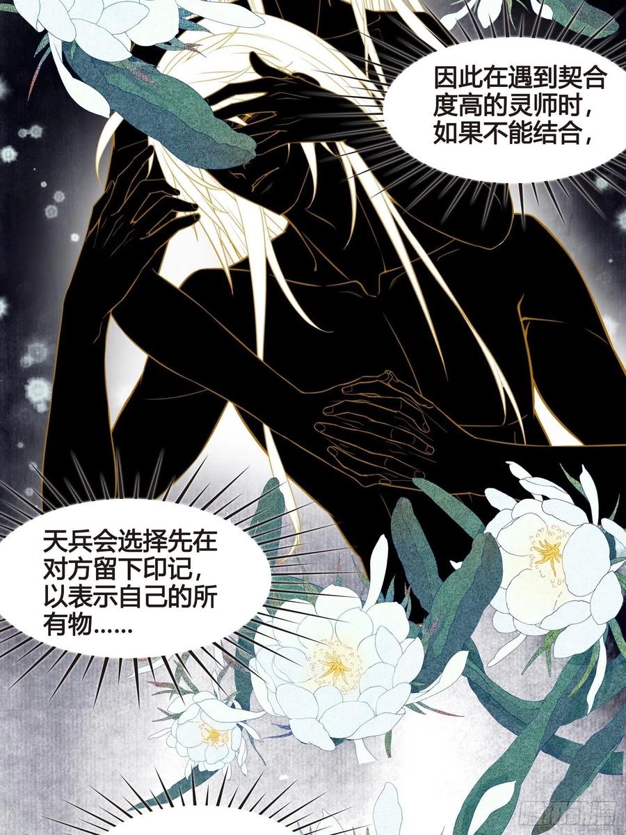 第034话  突然就表白了？-第34话
