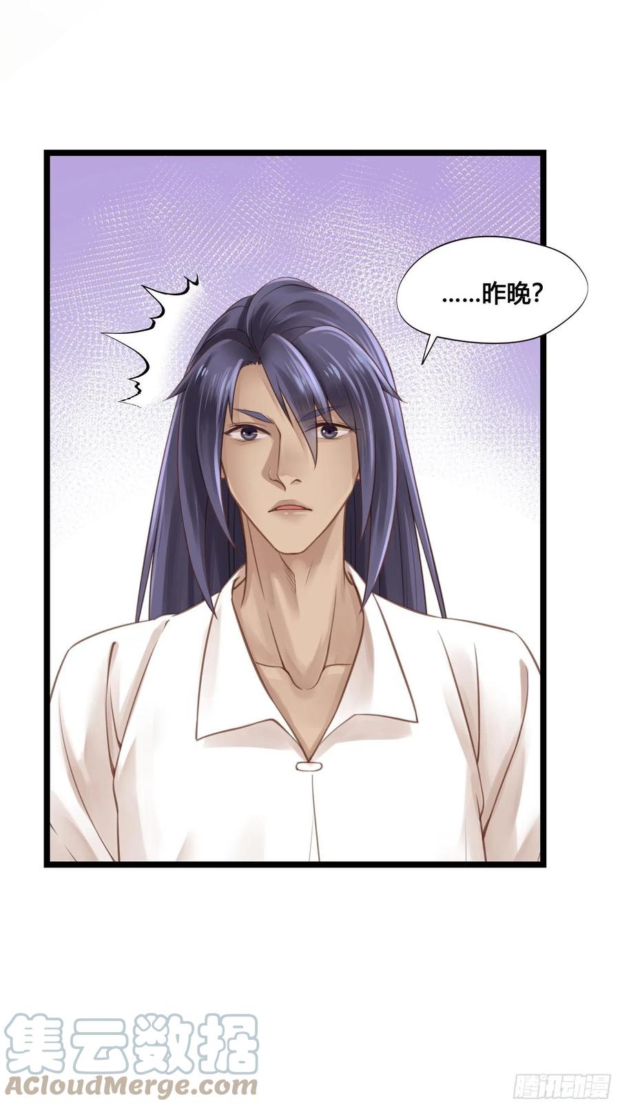 第034话  突然就表白了？-第34话