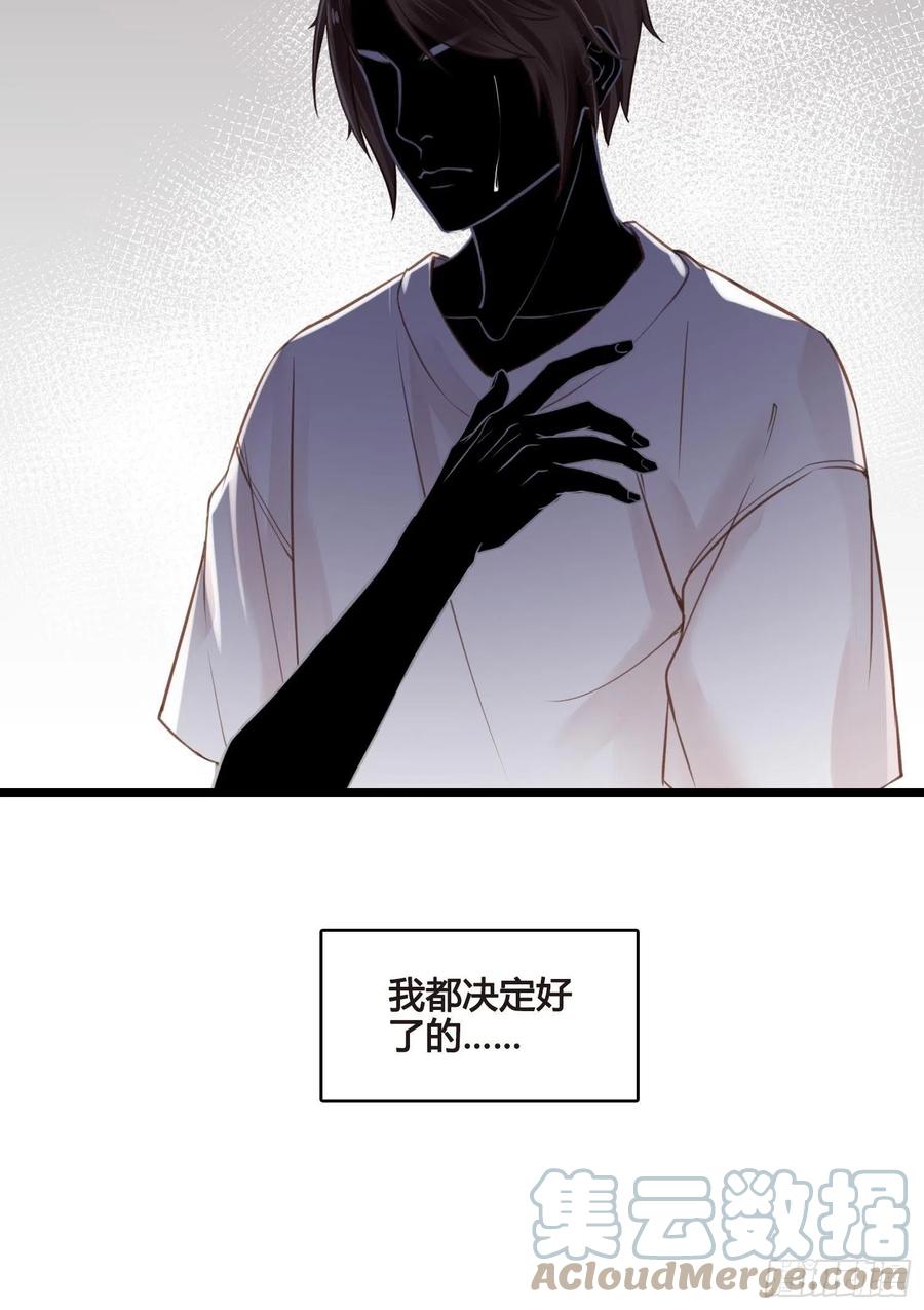 第034话  突然就表白了？-第34话