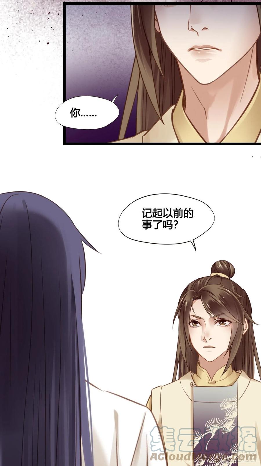 第034话  突然就表白了？-第34话