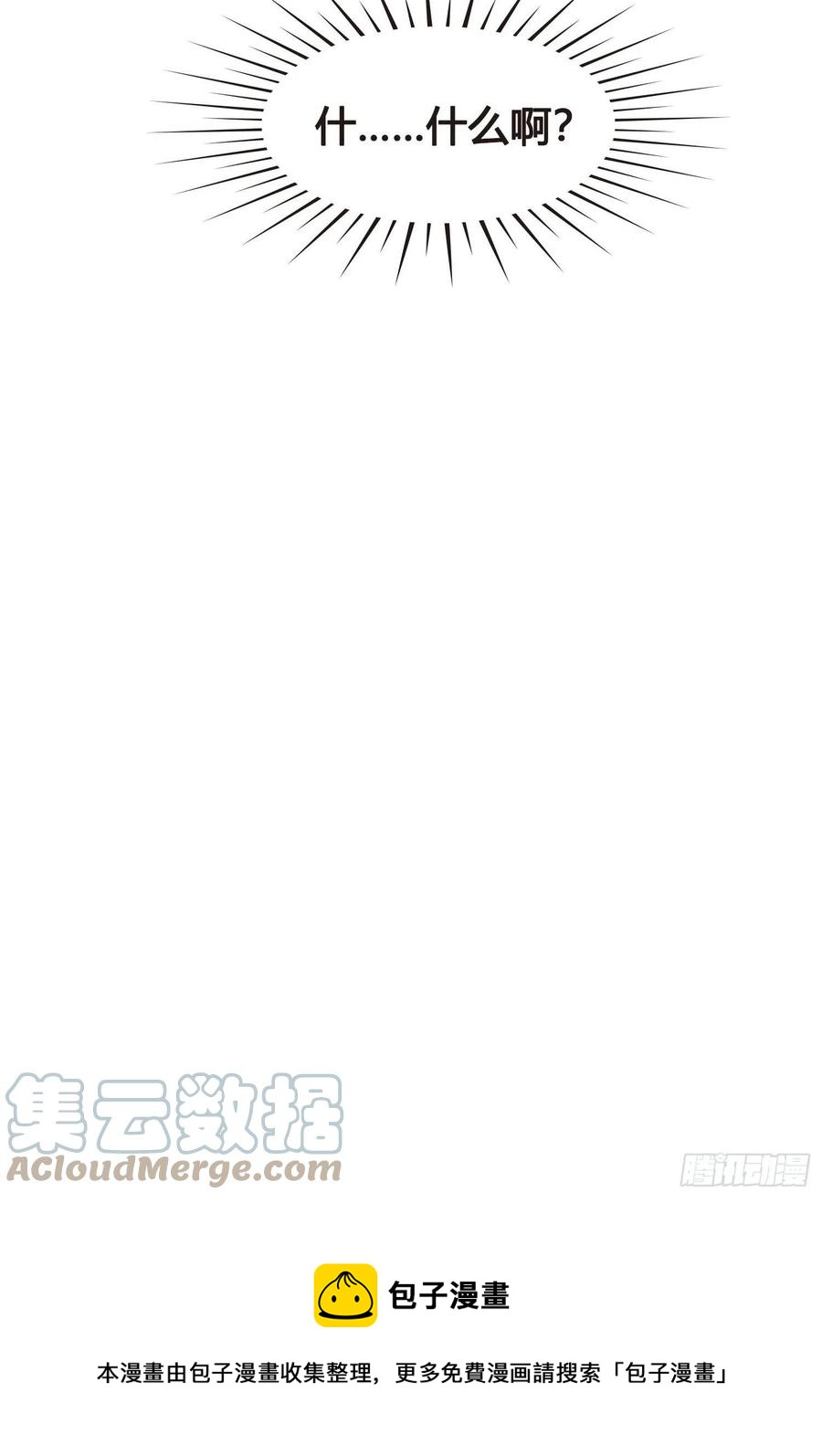 第034话  突然就表白了？-第34话