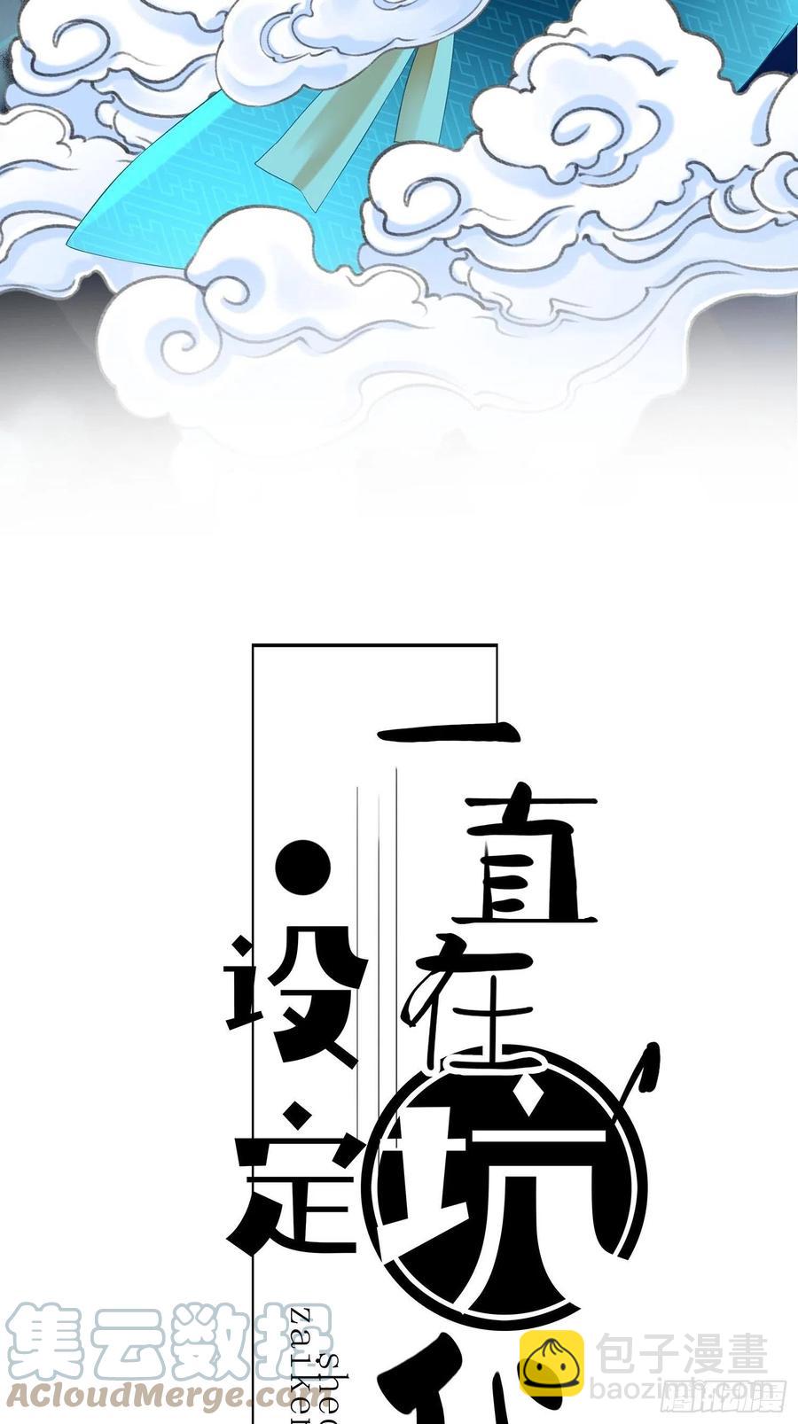 第034话  突然就表白了？-第34话