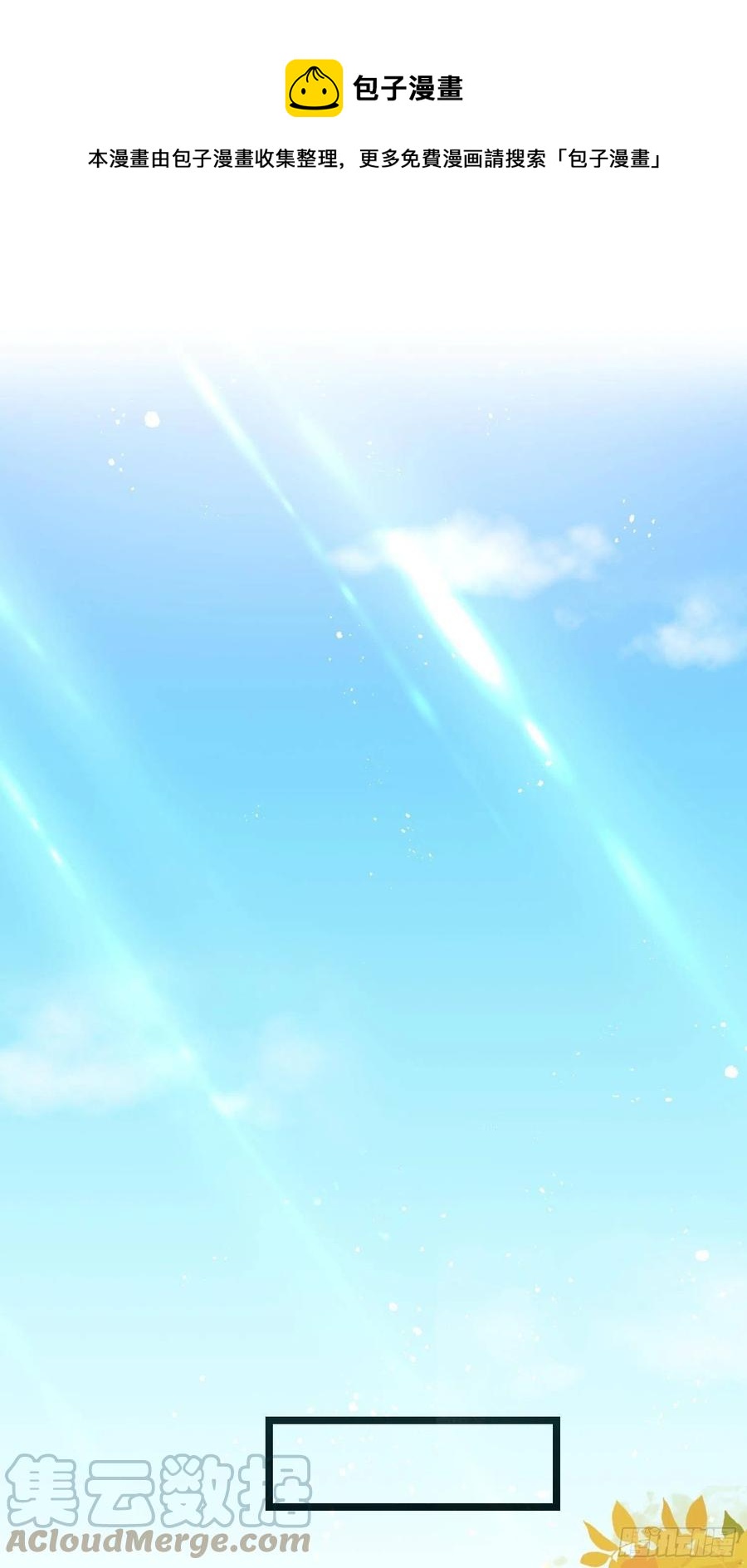 第034话  突然就表白了？-第34话