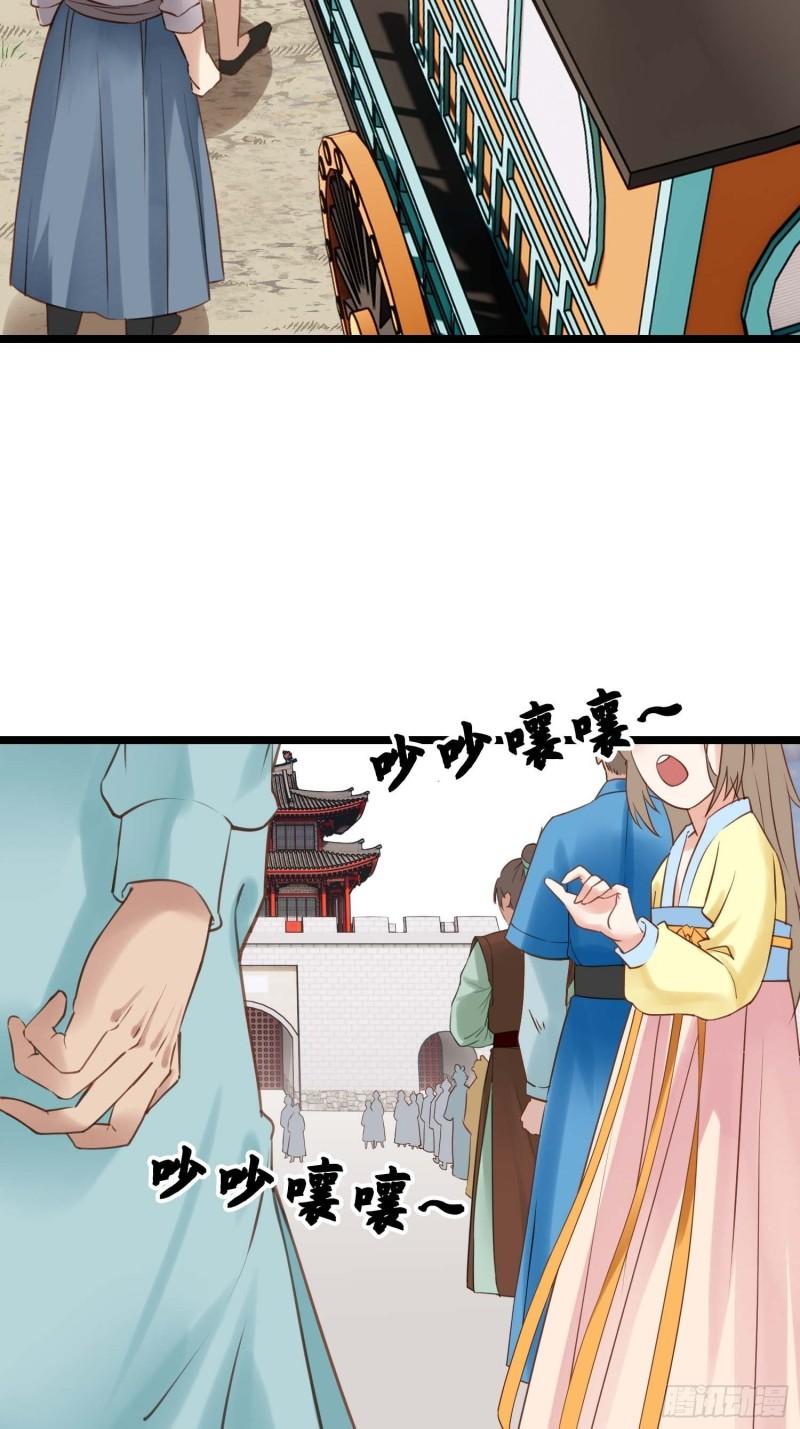 第036话  未婚妻回来了-第36话