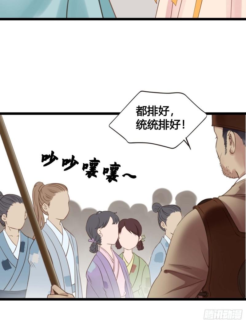 第036话  未婚妻回来了-第36话