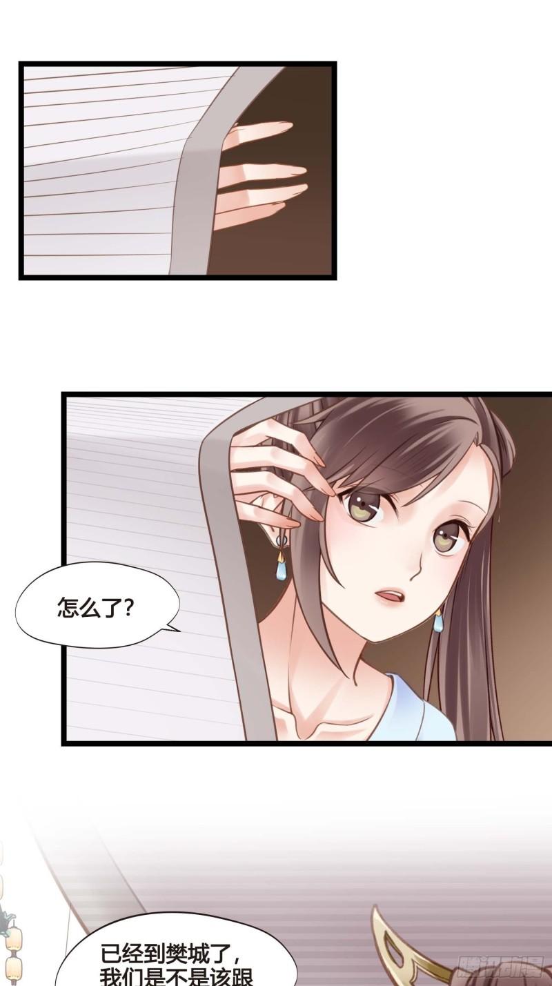 第036话  未婚妻回来了-第36话