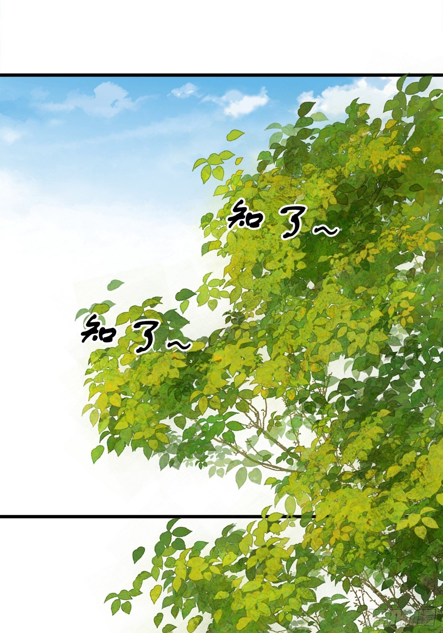 第04话  深夜很躁动(1/2)-第4话
