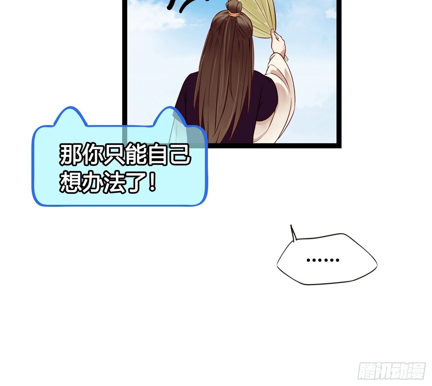 第04话  深夜很躁动(1/2)-第4话