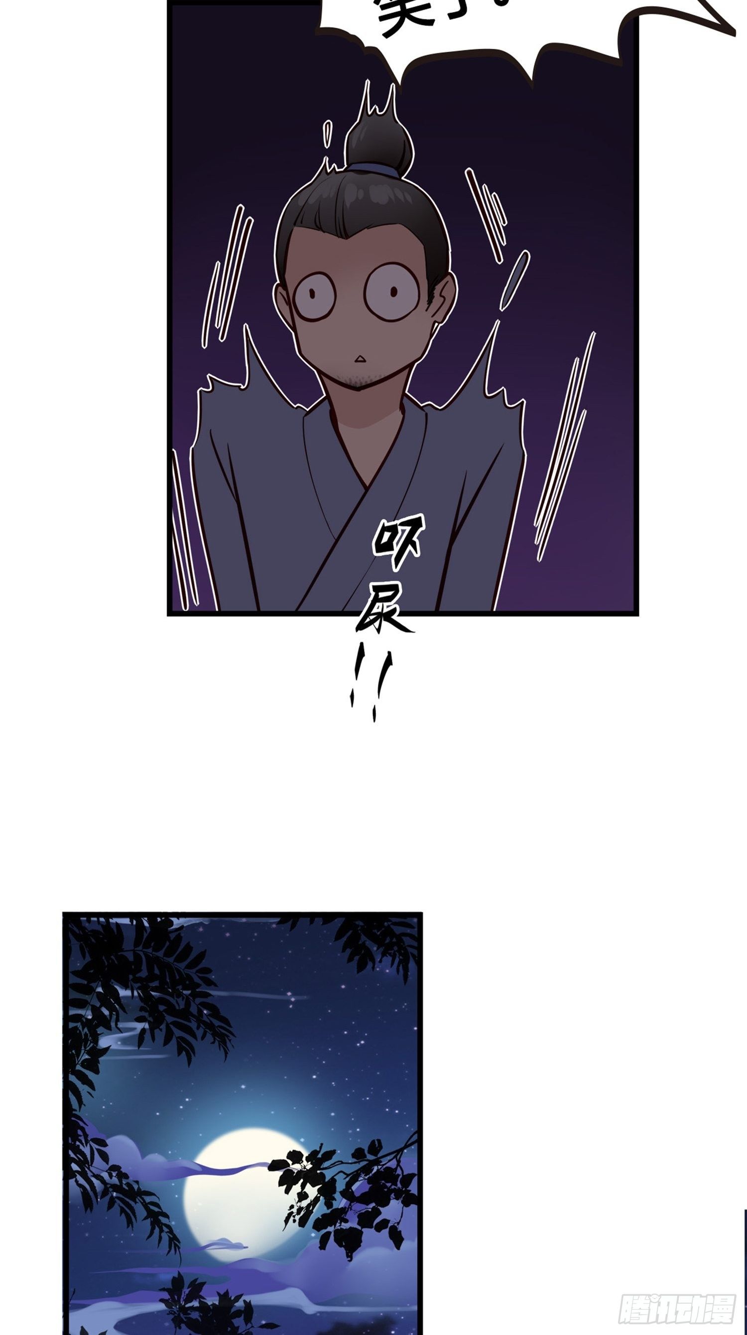第04话  深夜很躁动(1/2)-第4话