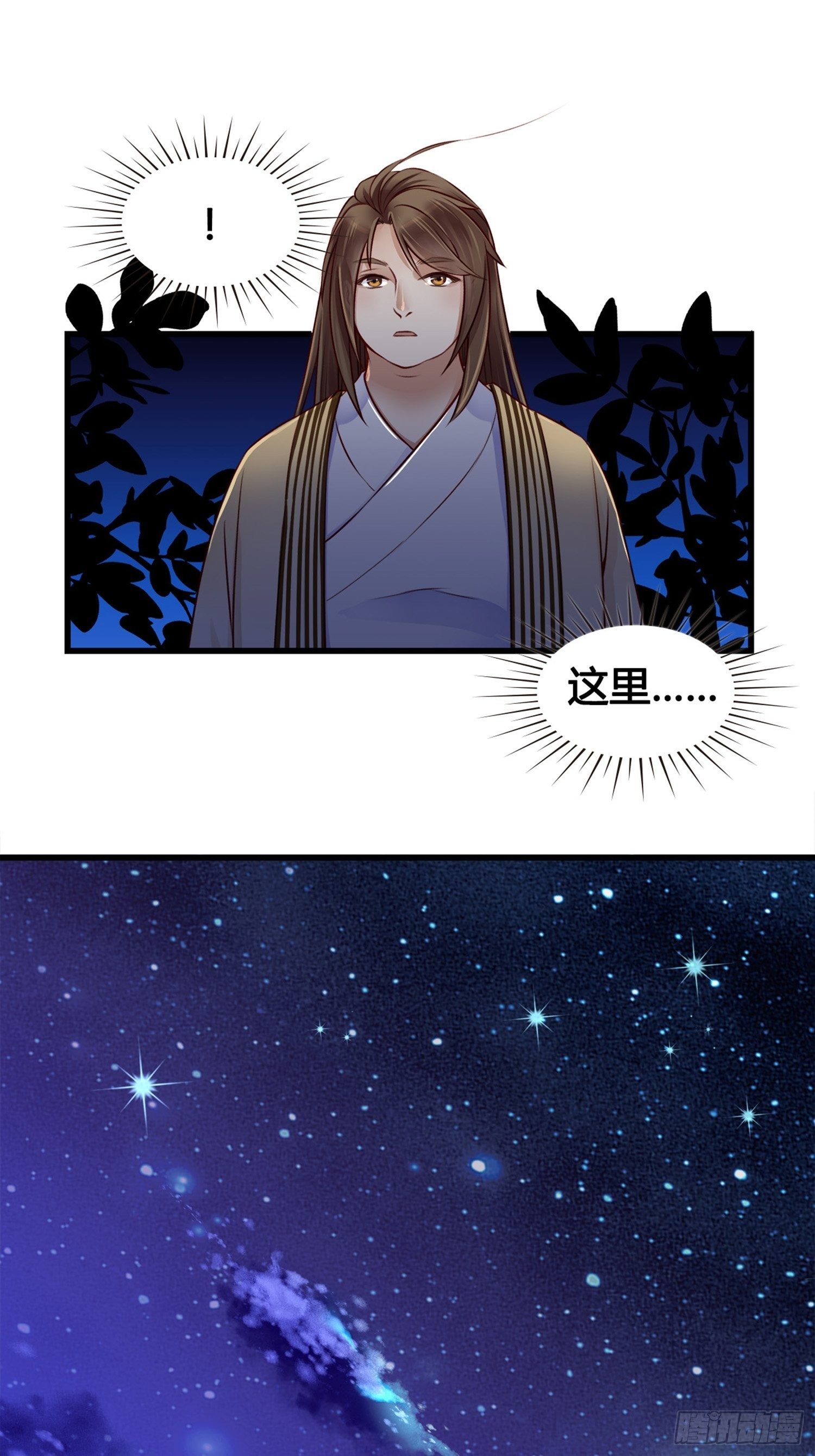 第04话  深夜很躁动(1/2)-第4话
