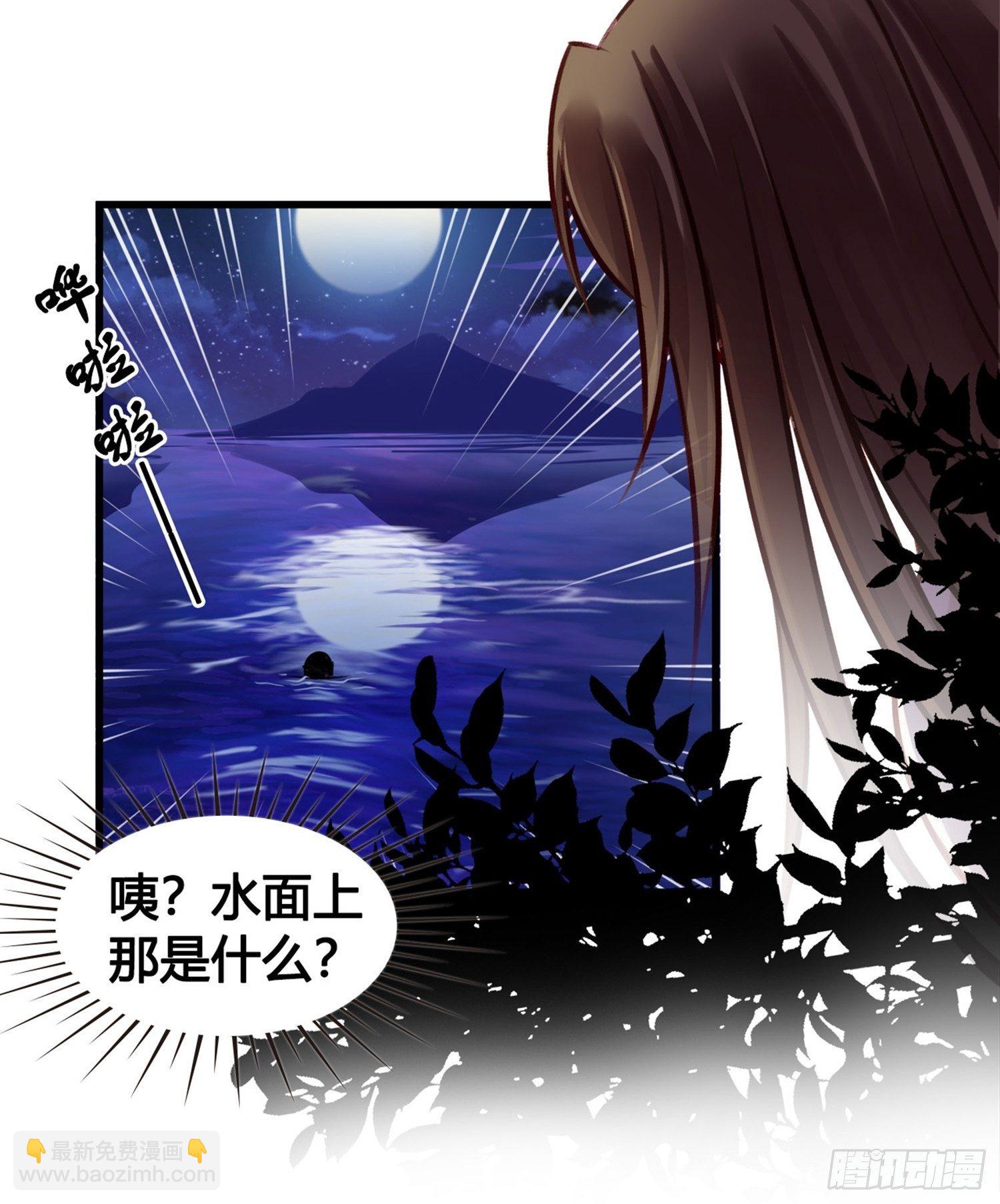 第04话  深夜很躁动(1/2)-第4话