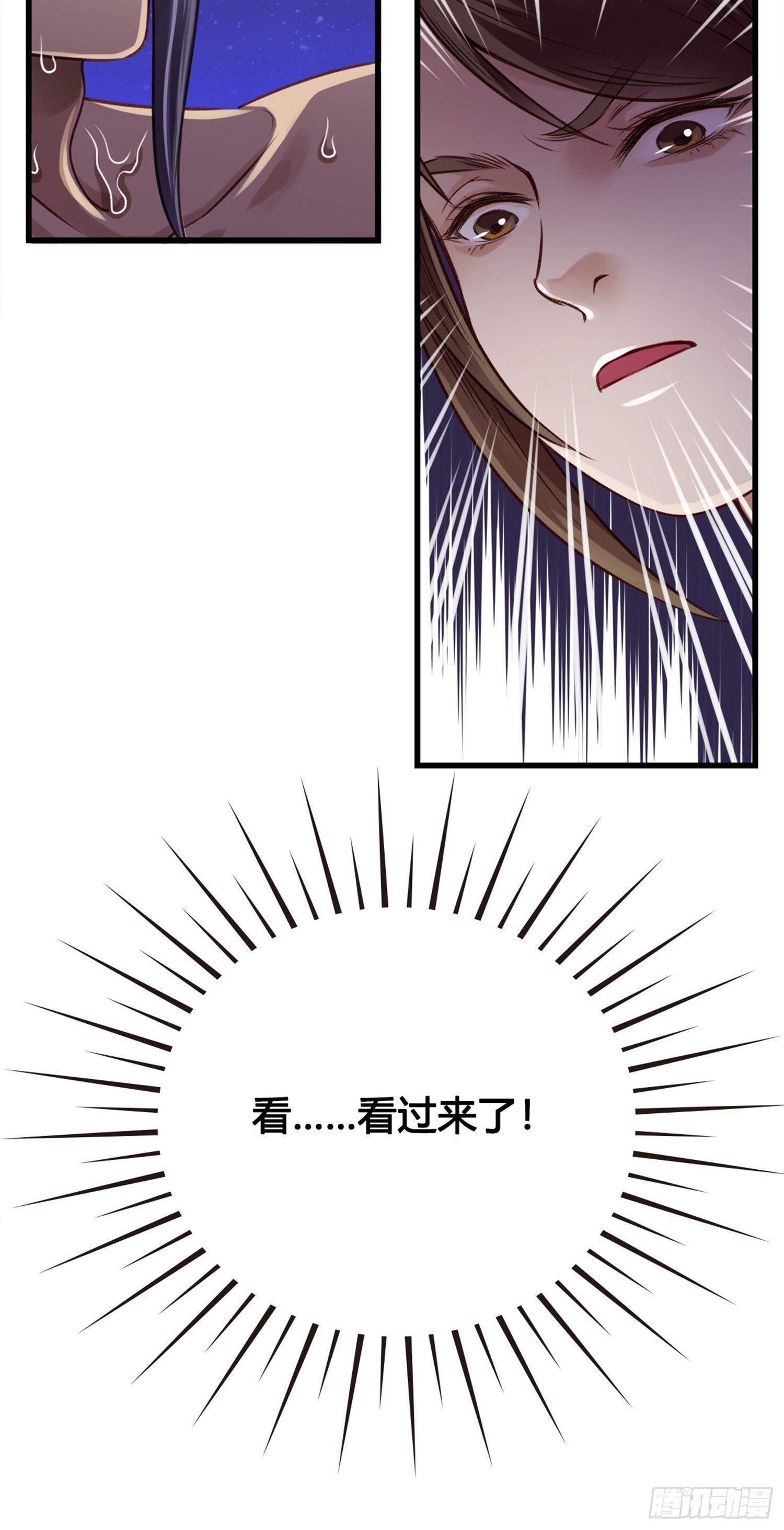 第04话  深夜很躁动(1/2)-第4话