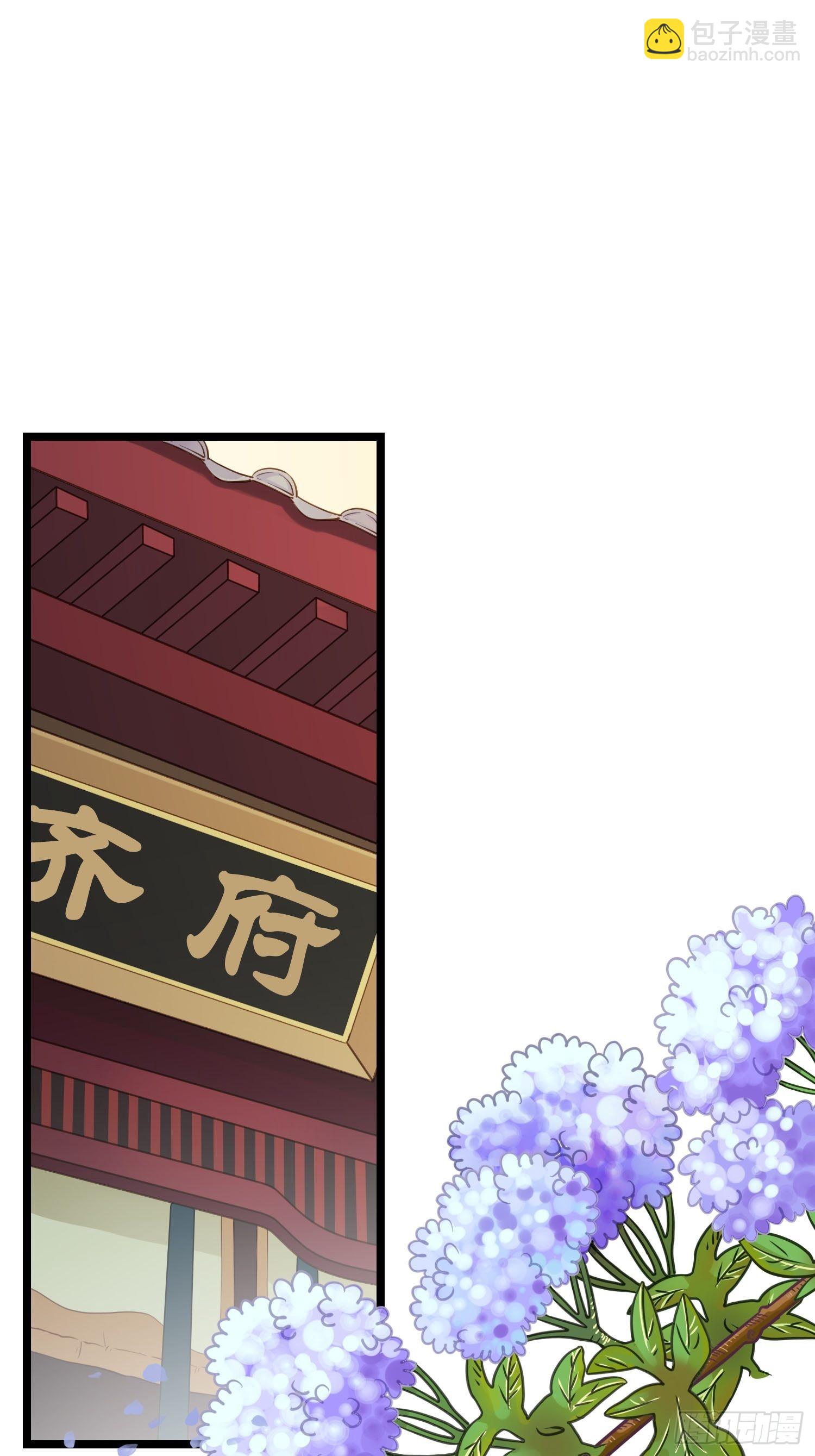第038话  你居然会被他欺负-第38话