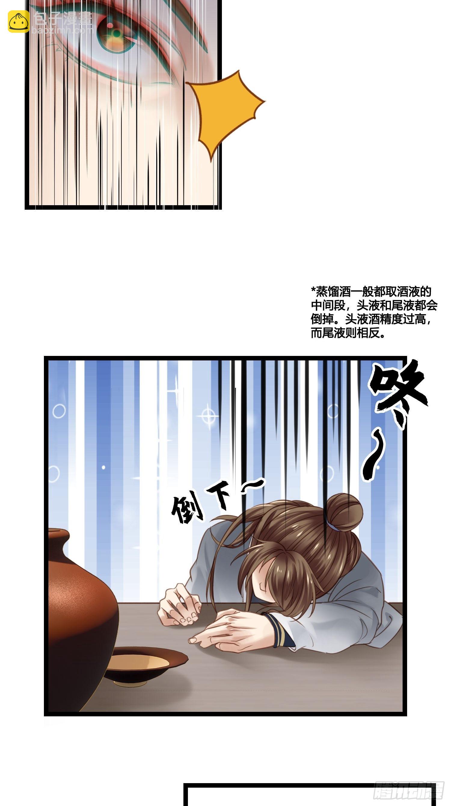 第040话  都是误会-第40话