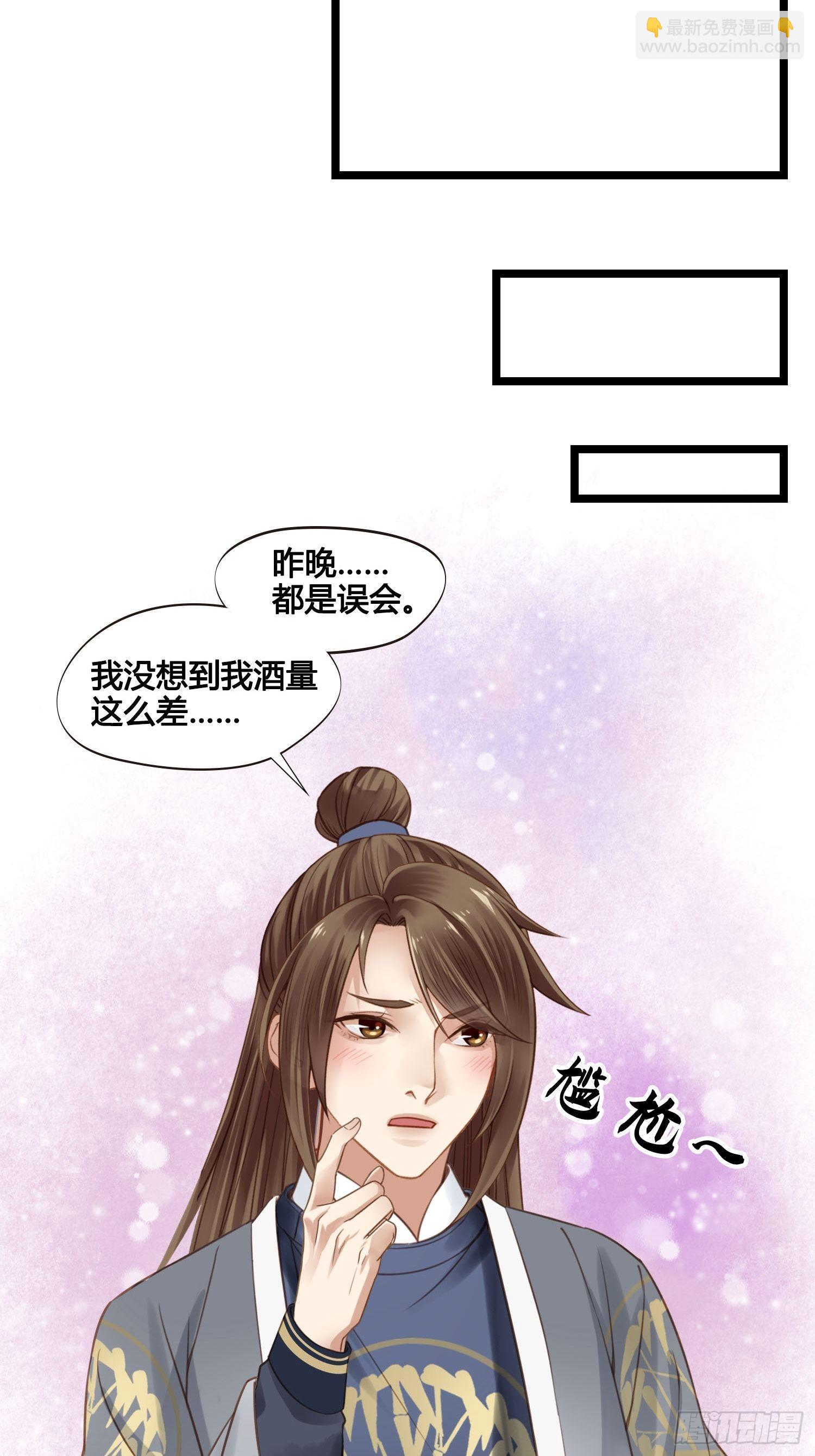 第040话  都是误会-第40话