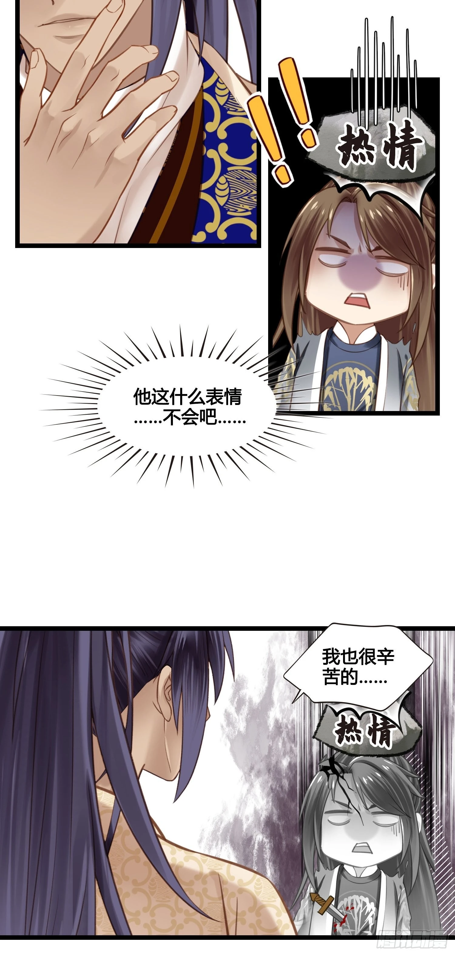 第040话  都是误会-第40话