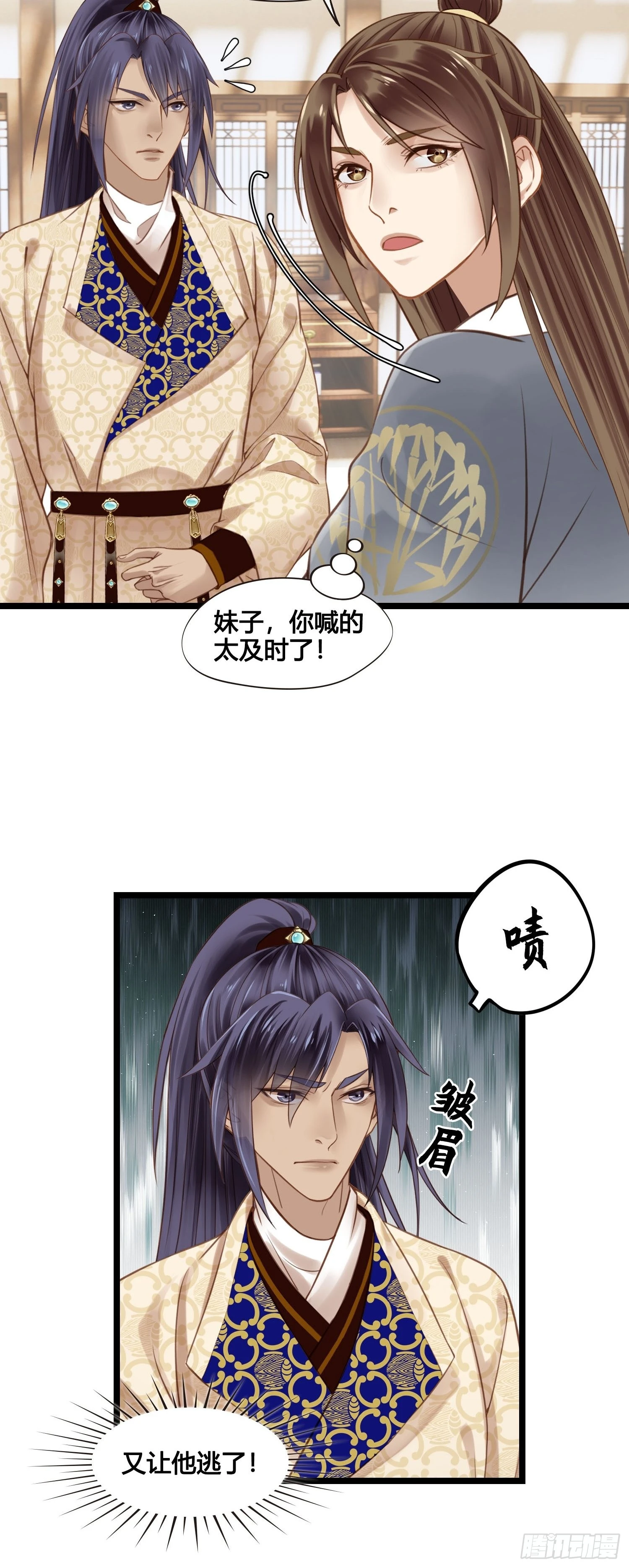 第040话  都是误会-第40话