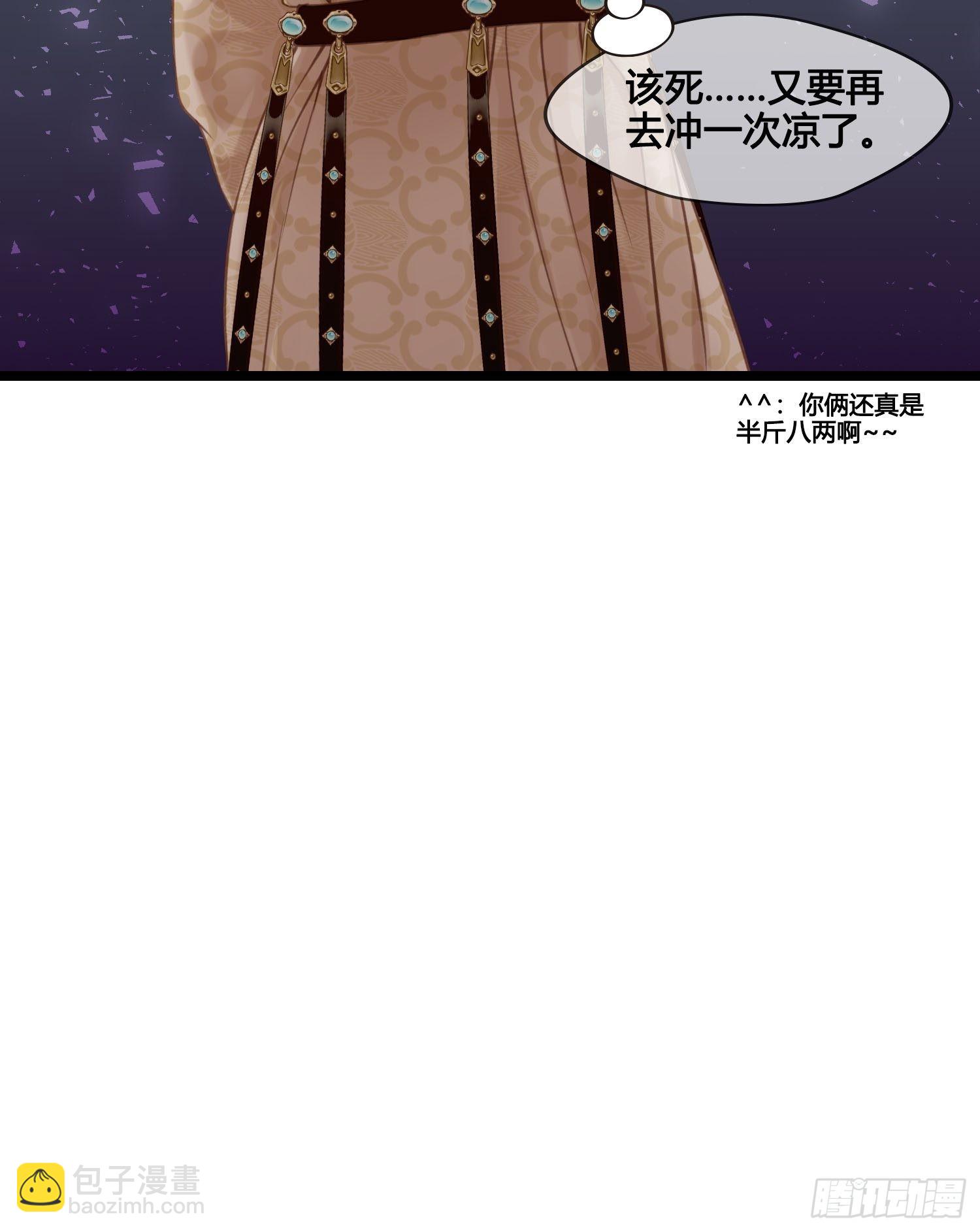第040话  都是误会-第40话