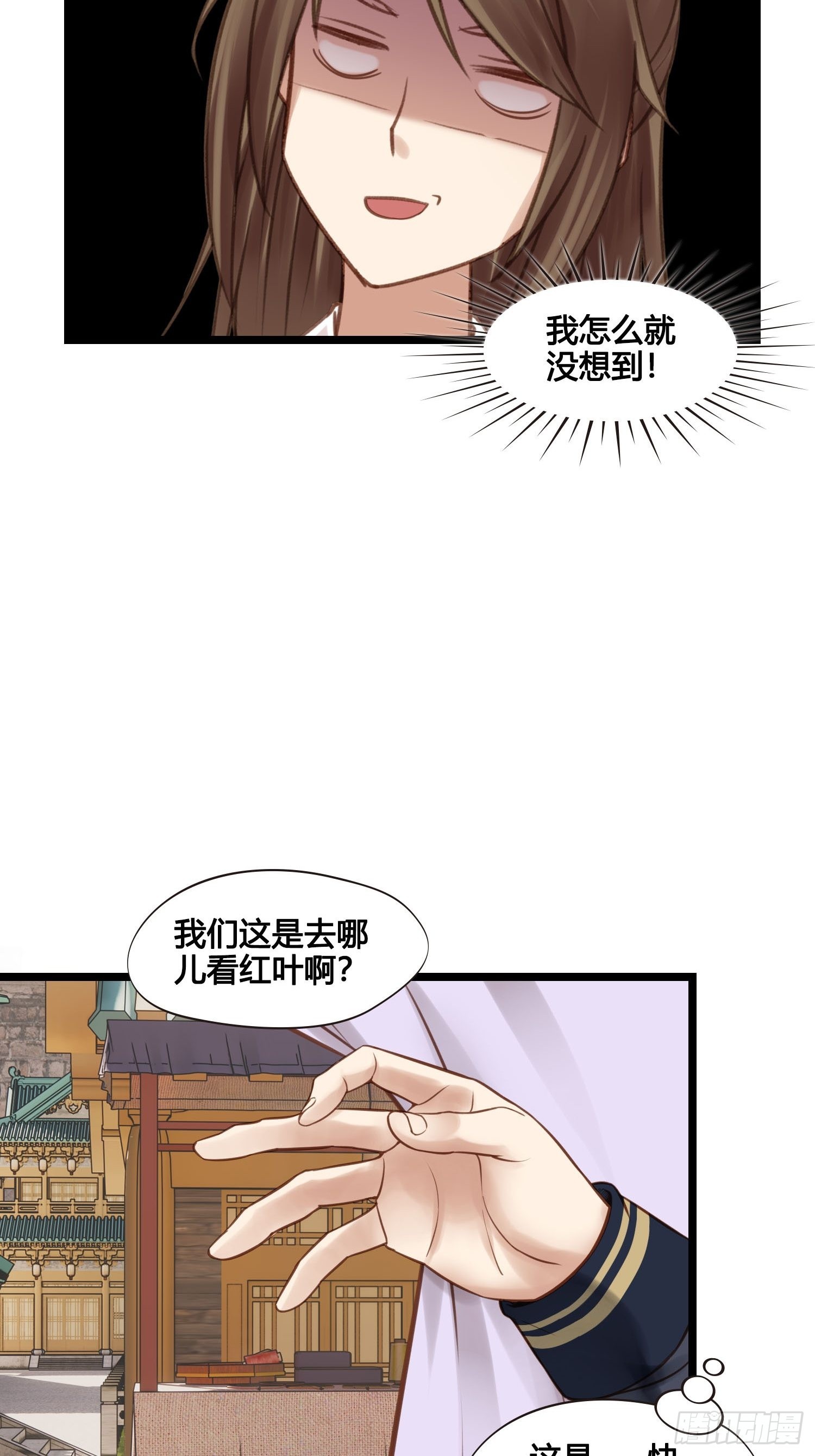 第040话  都是误会-第40话
