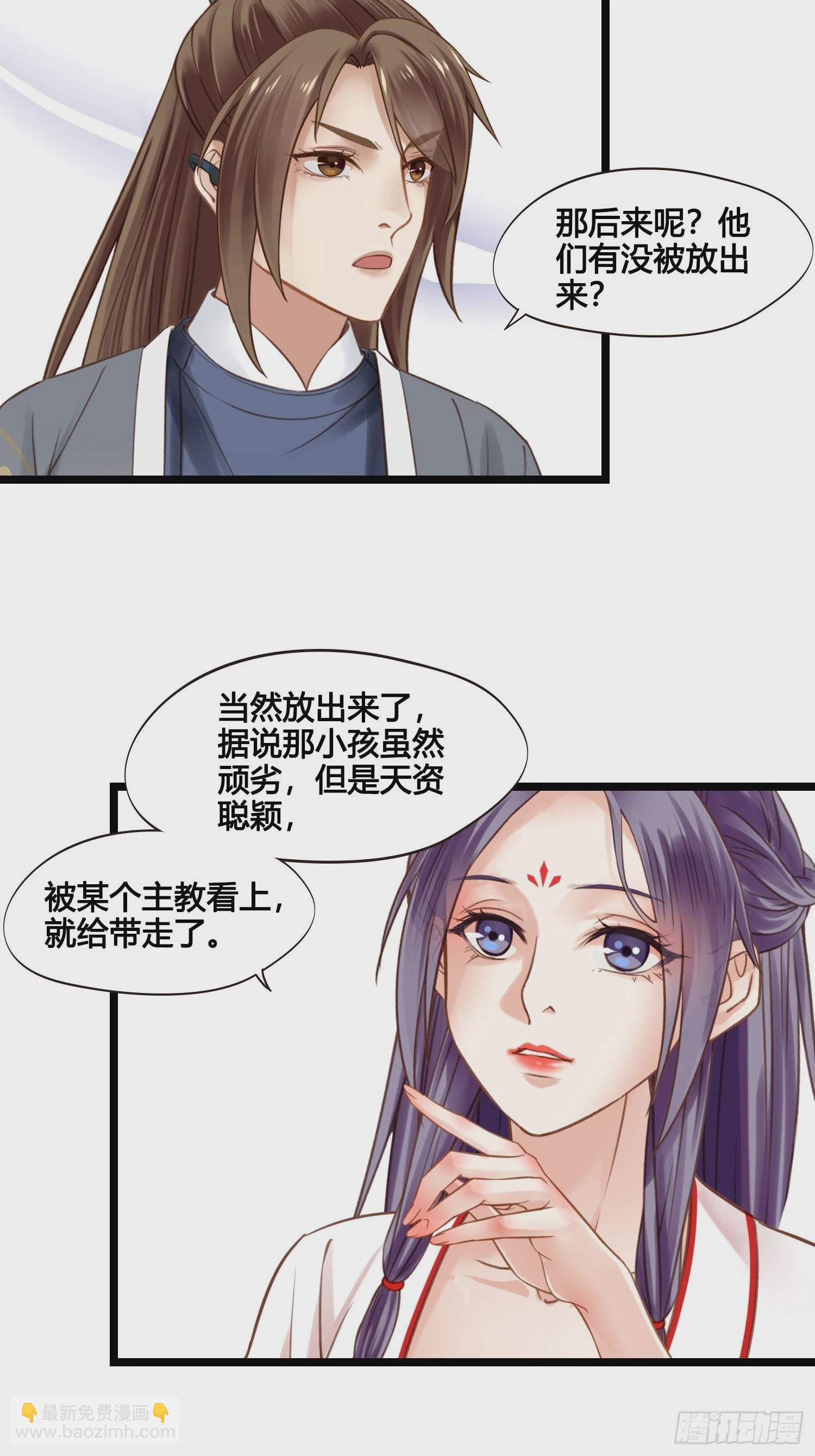 第040话  都是误会-第40话