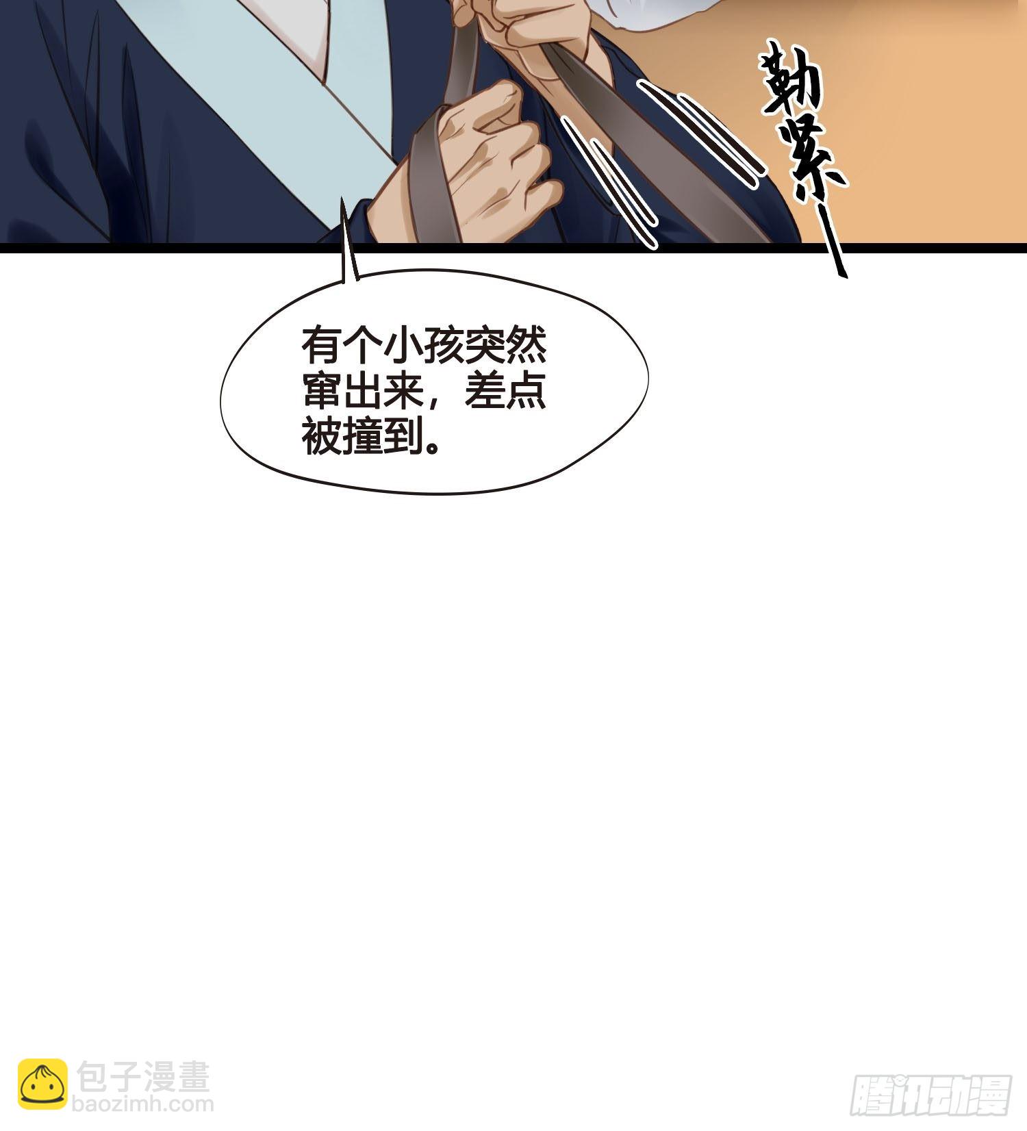 第040话  都是误会-第40话