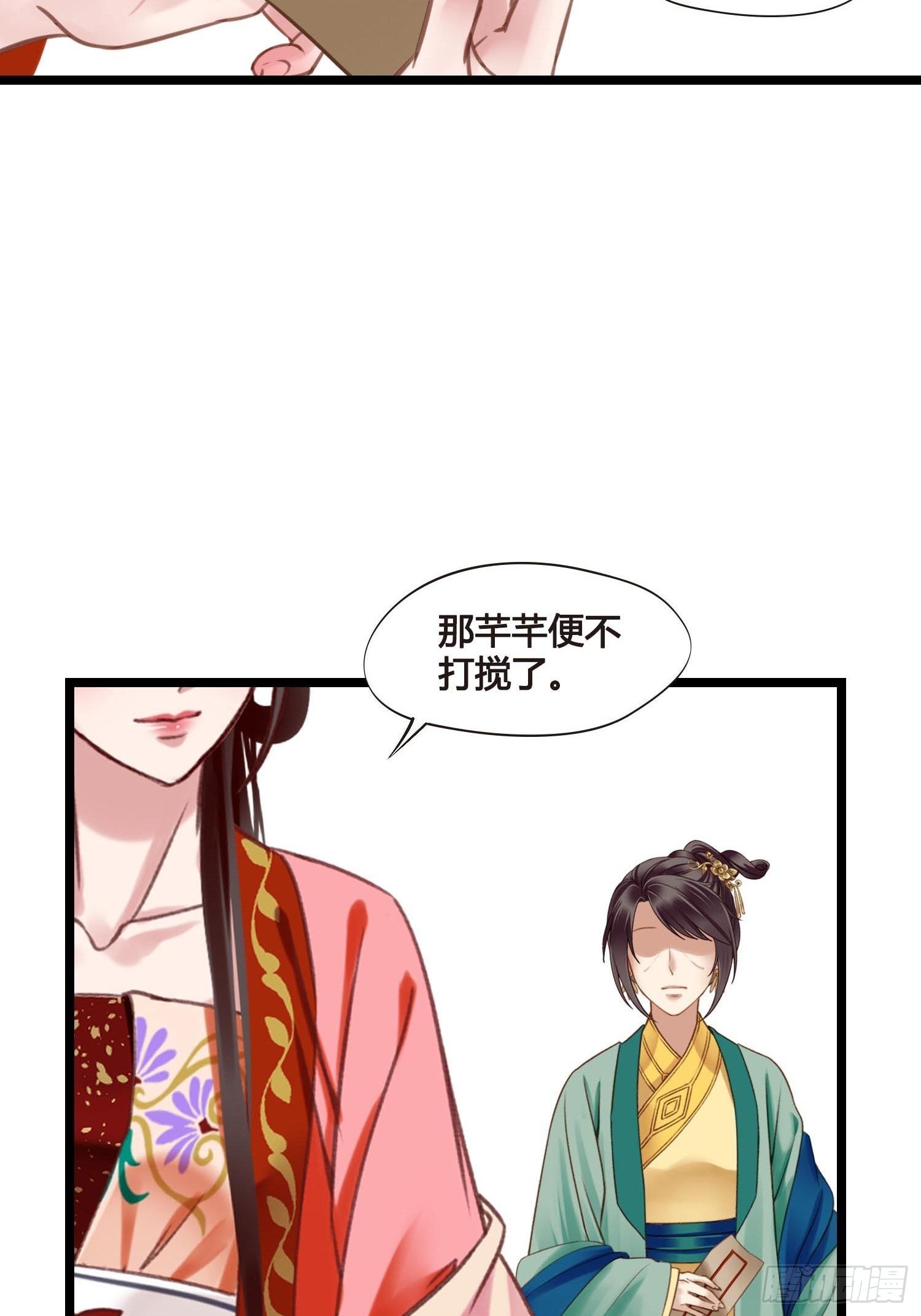 第042话  埋在心里的秘密-第42话