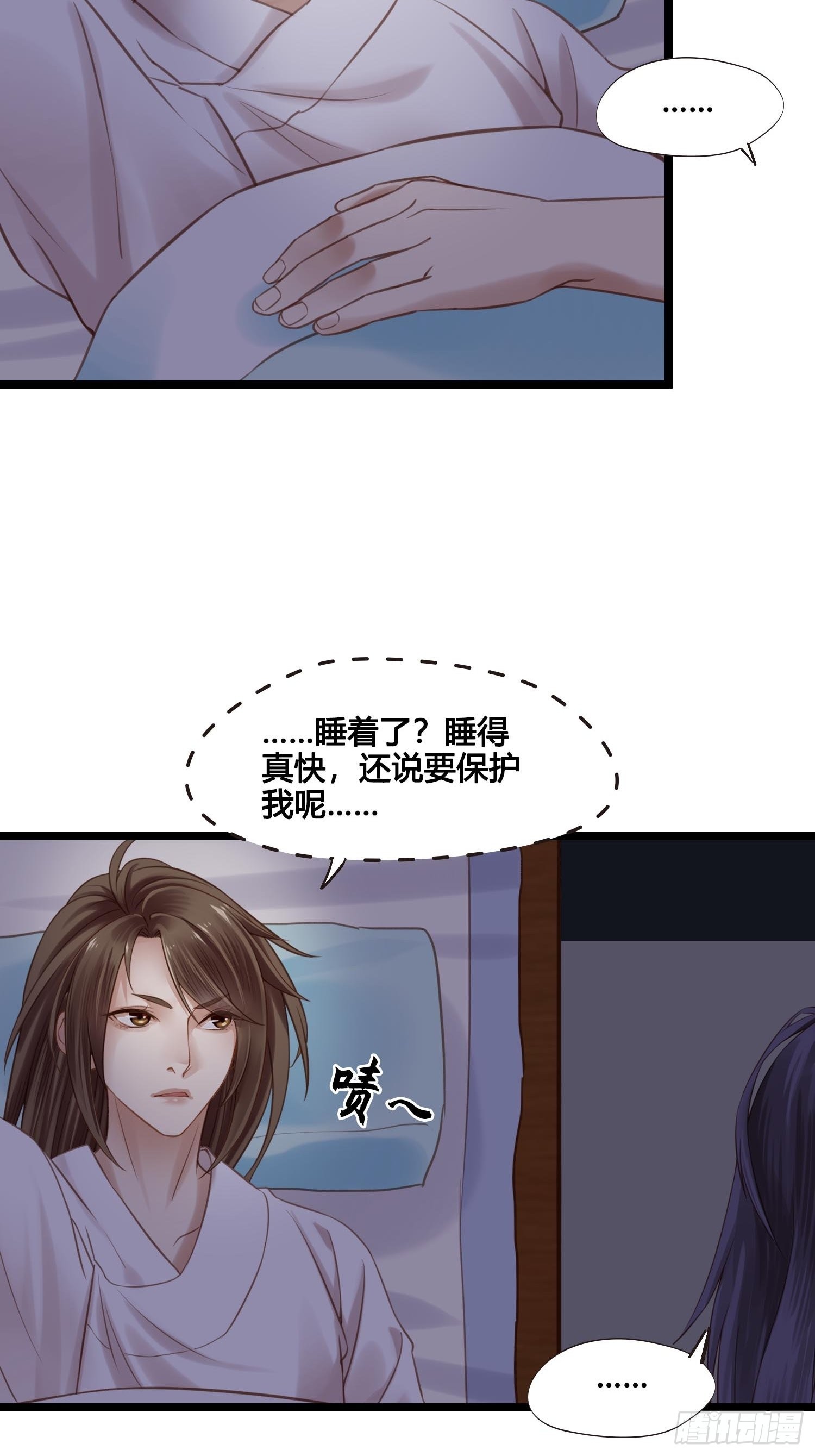 第042话  埋在心里的秘密-第42话