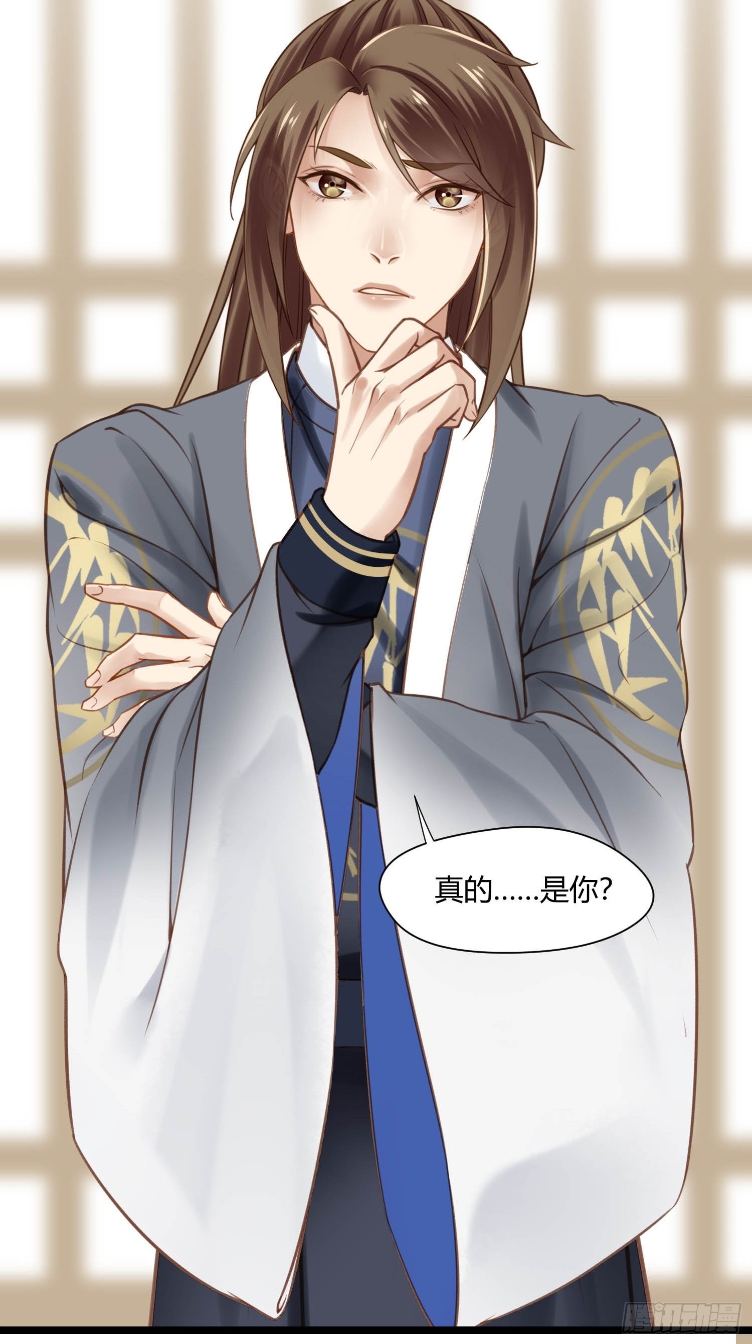 第044话  去见未婚妻？-第44话