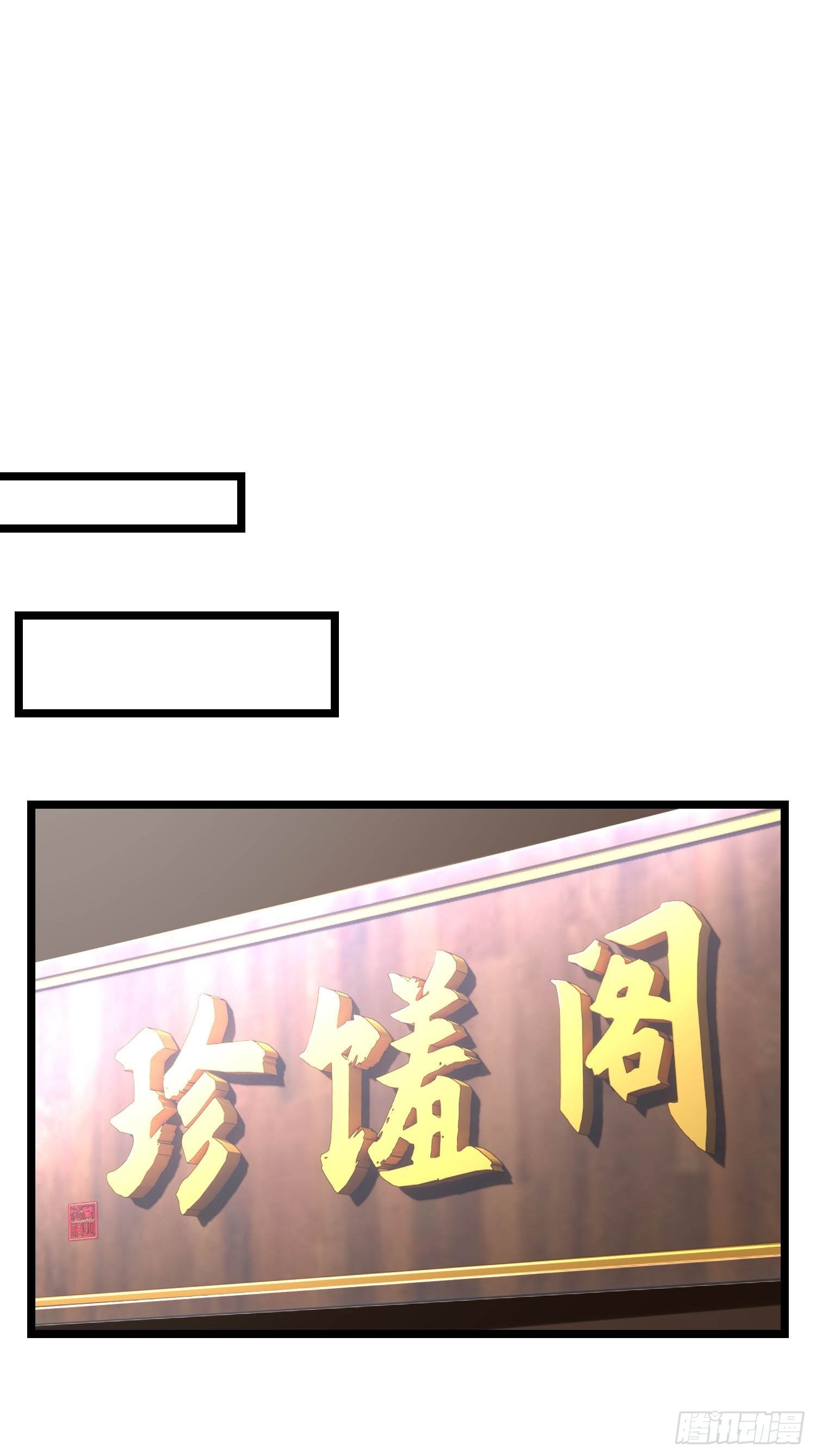 第044话  去见未婚妻？-第44话