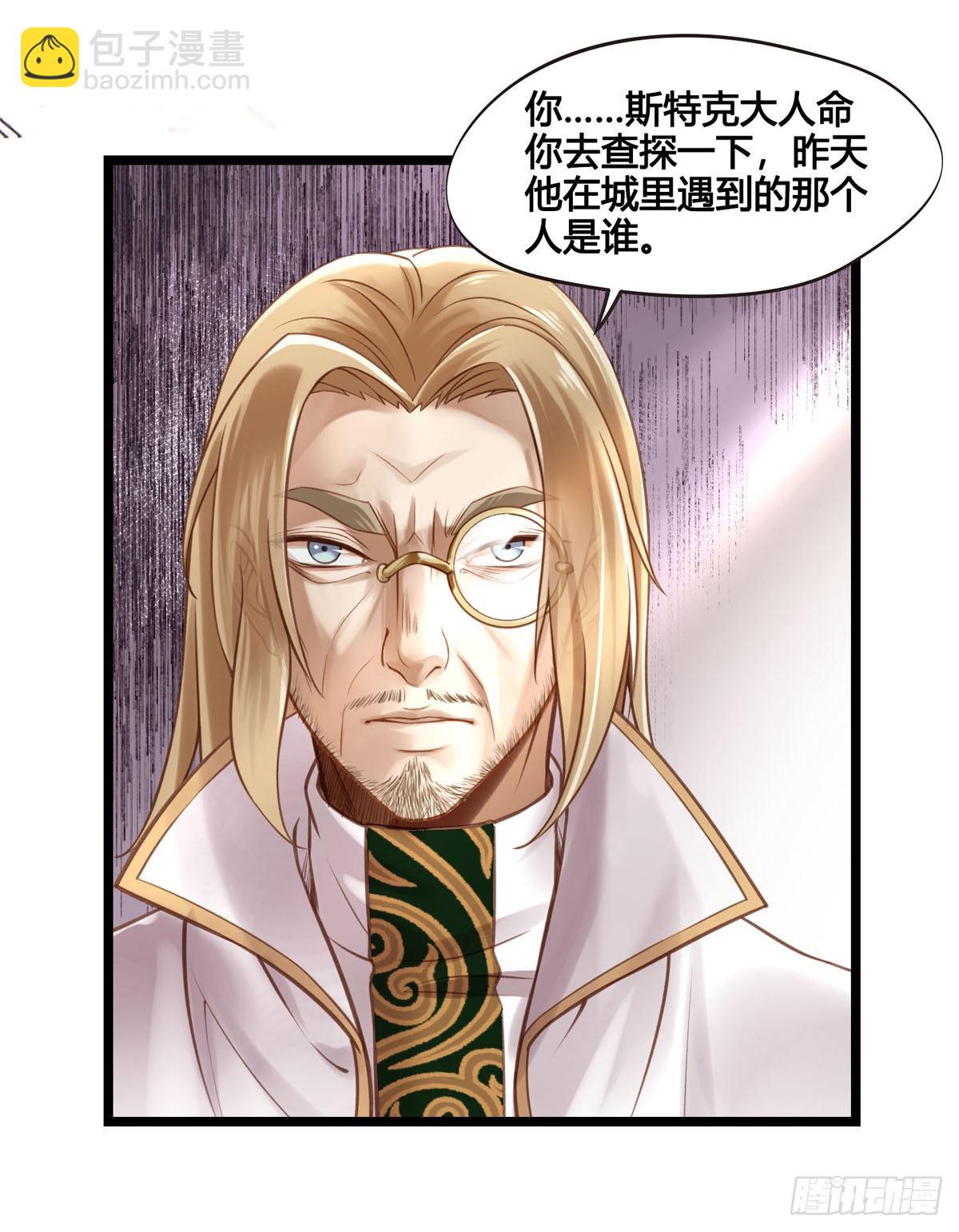 第046话  不远千里而来-第46话