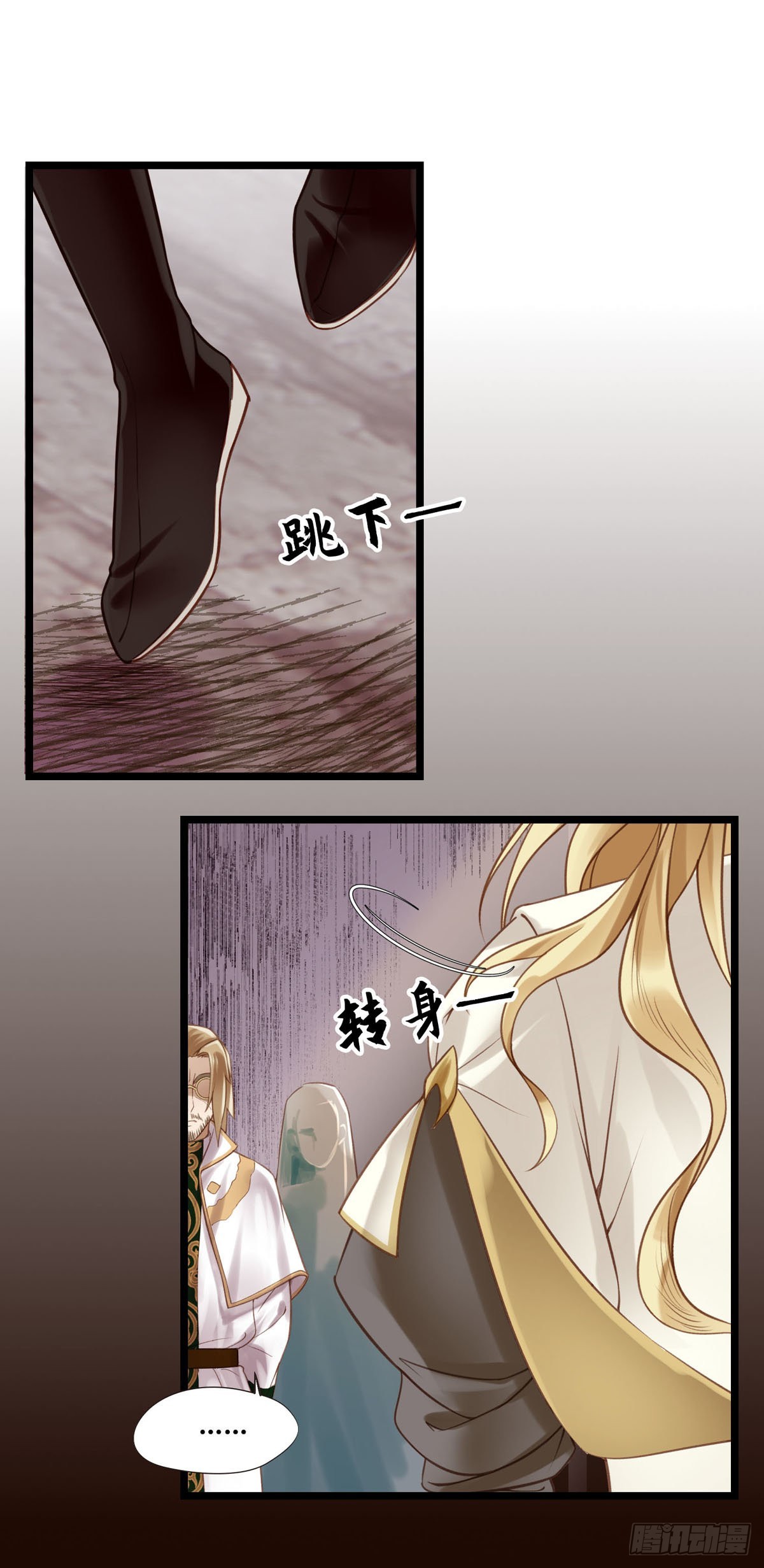 第046话  不远千里而来-第46话