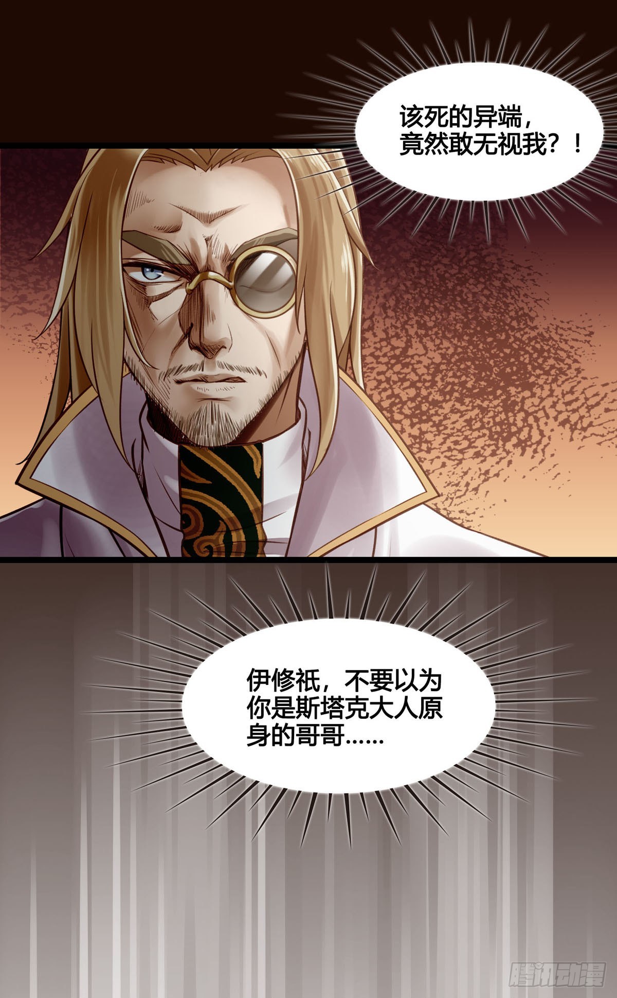 第046话  不远千里而来-第46话