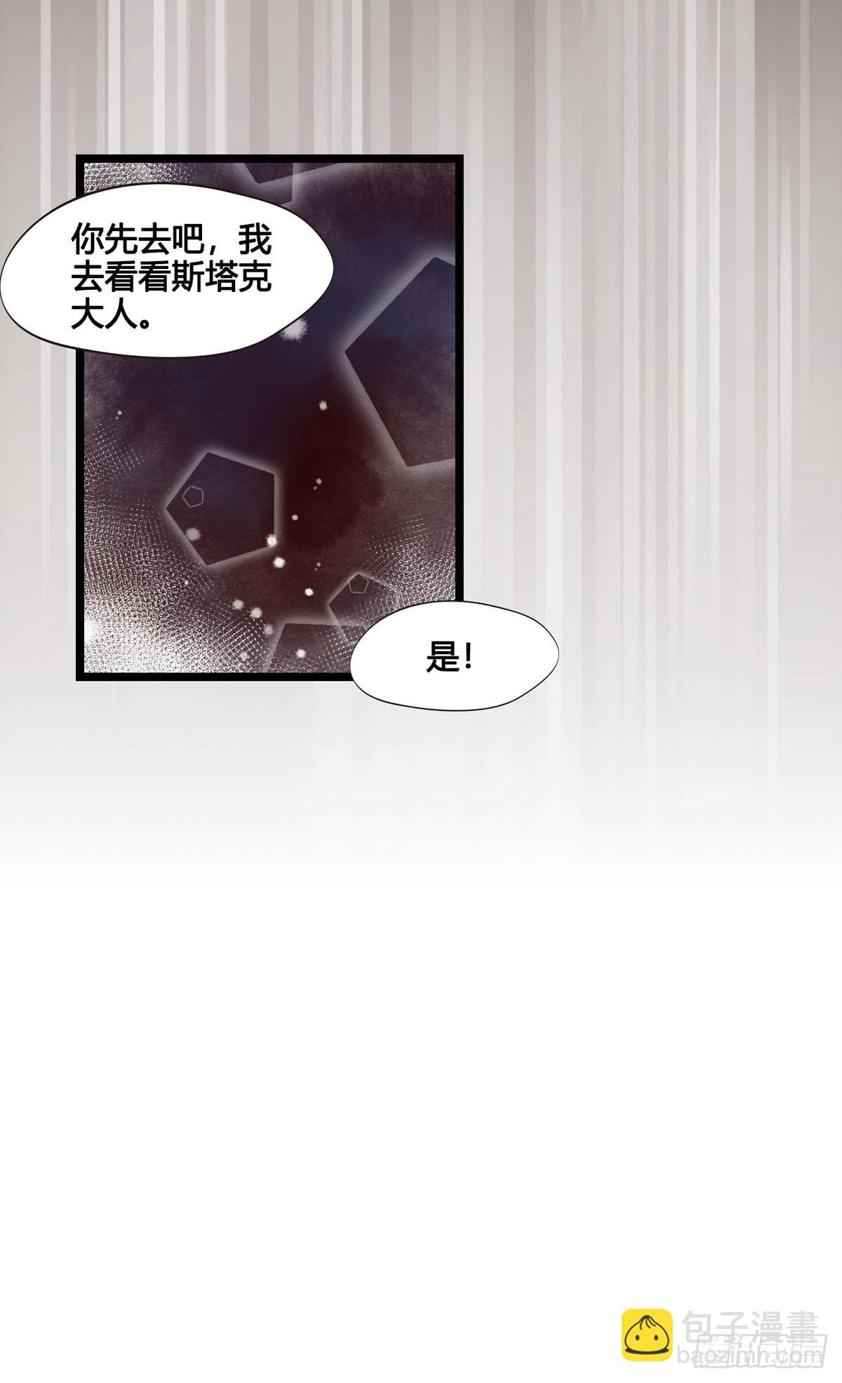 第046话  不远千里而来-第46话