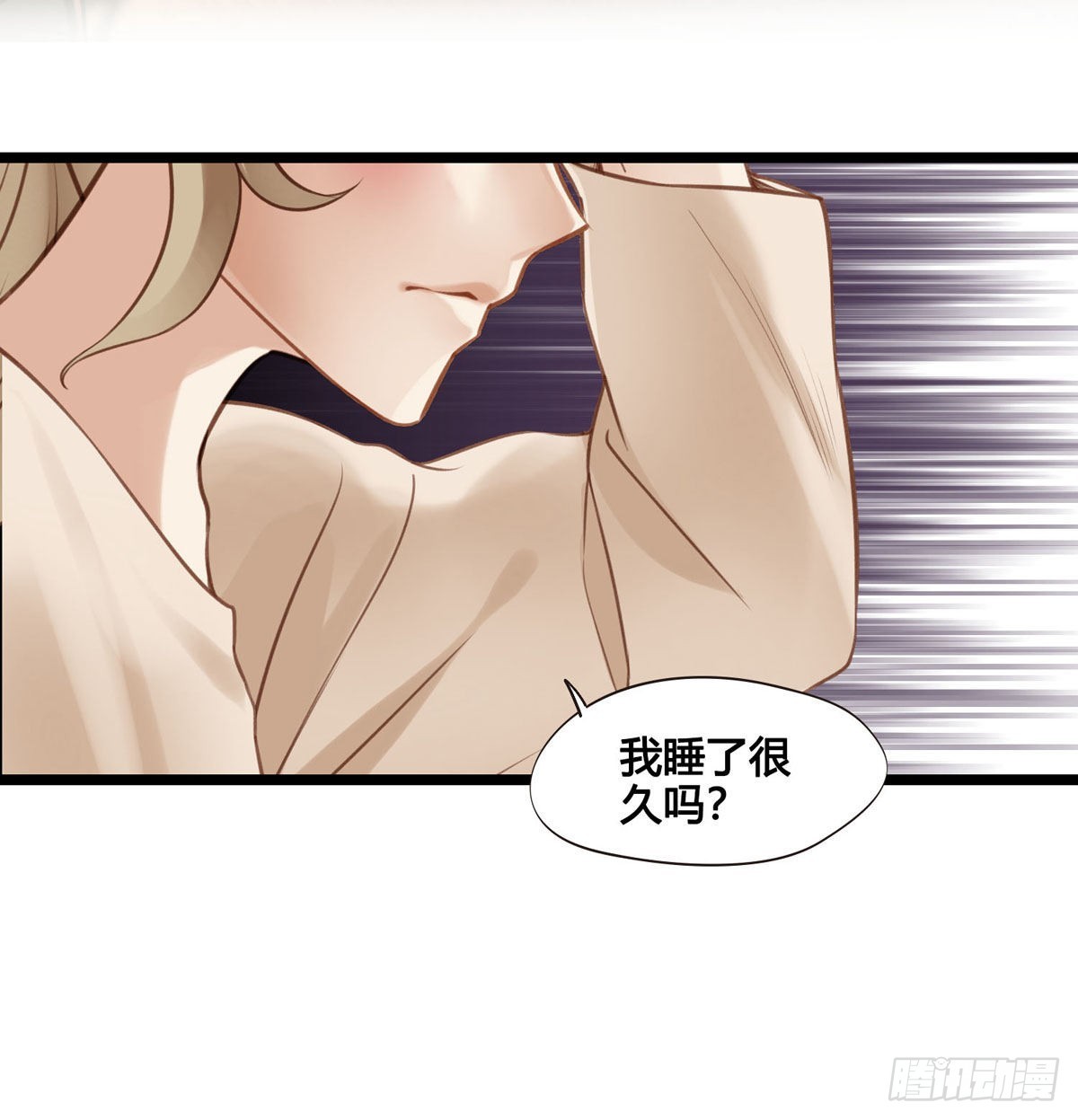 第046话  不远千里而来-第46话