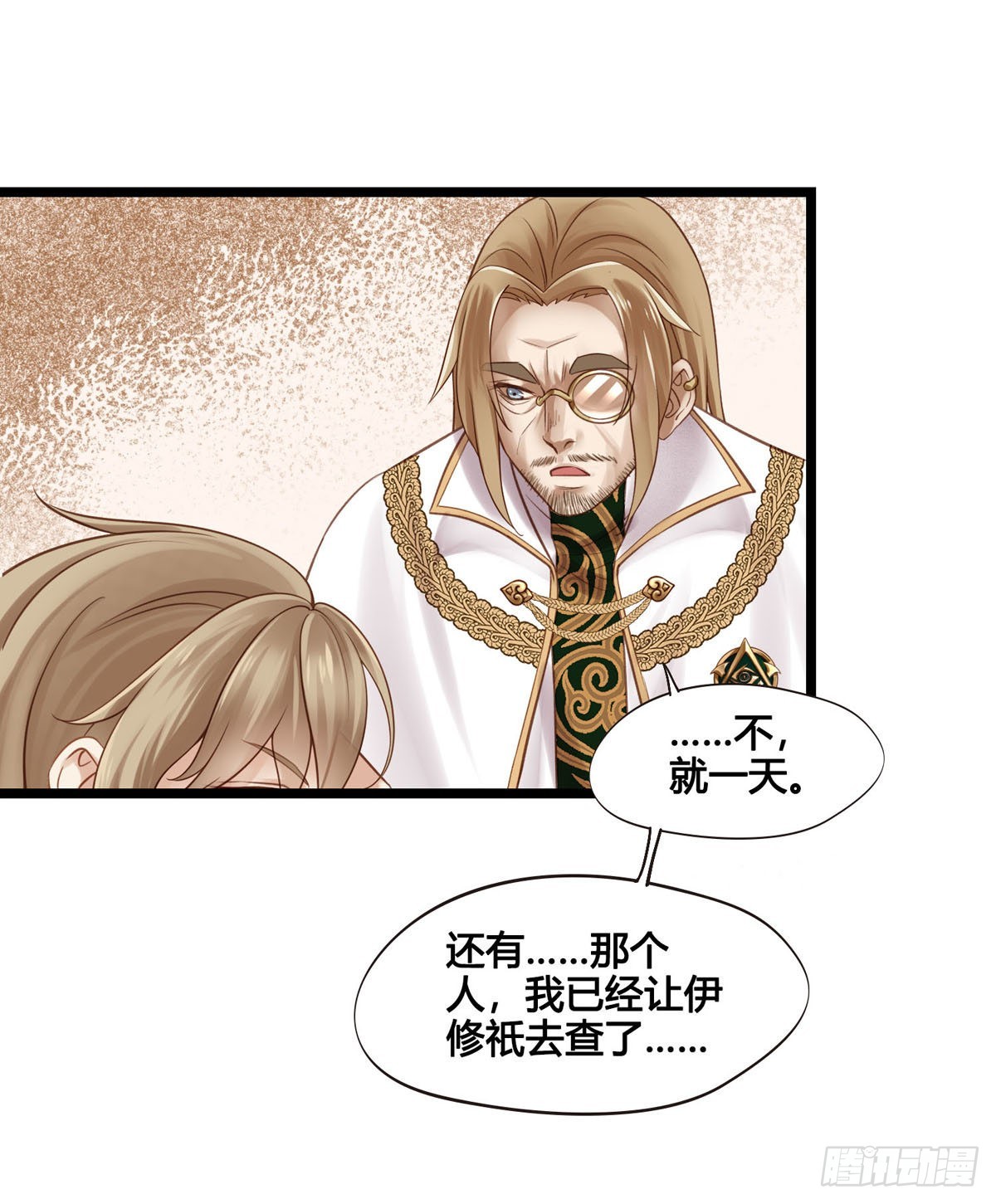 第046话  不远千里而来-第46话