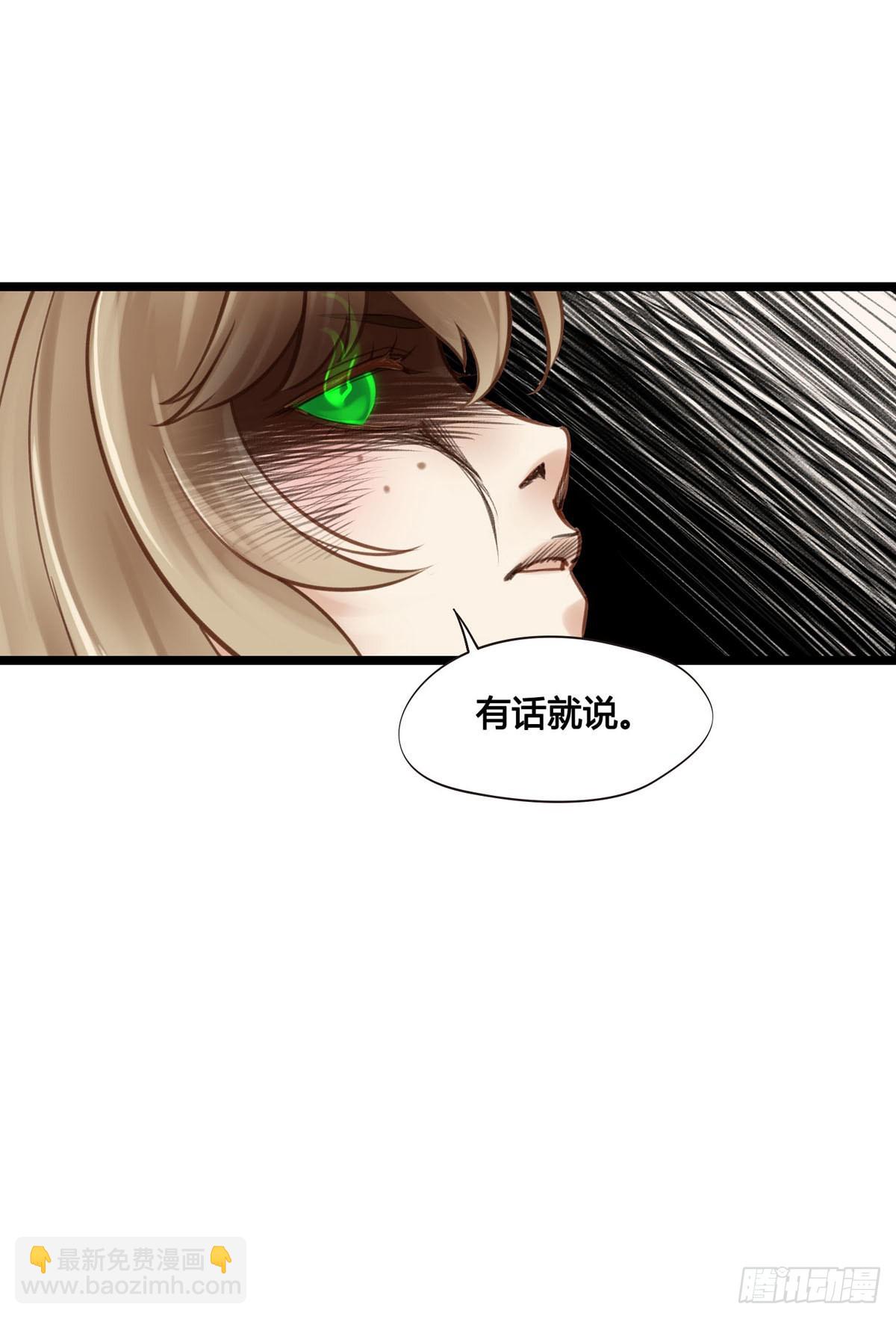 第046话  不远千里而来-第46话