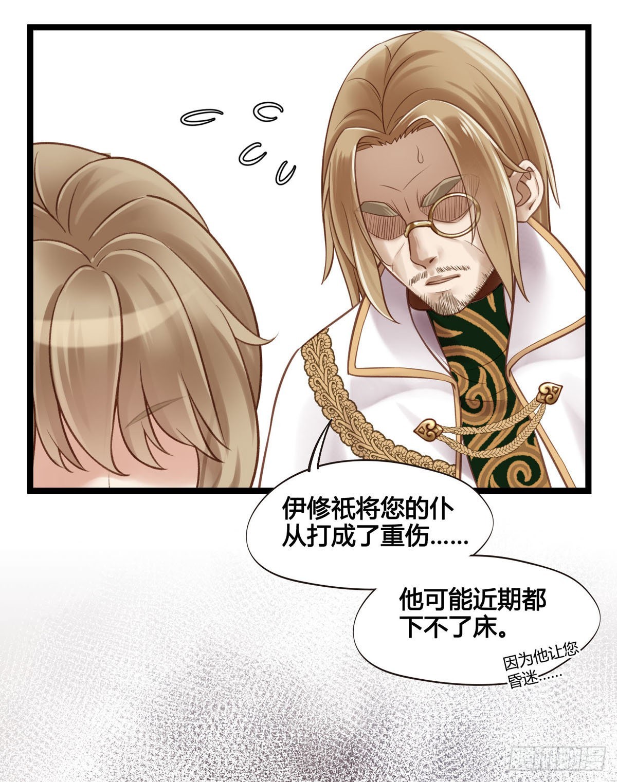 第046话  不远千里而来-第46话