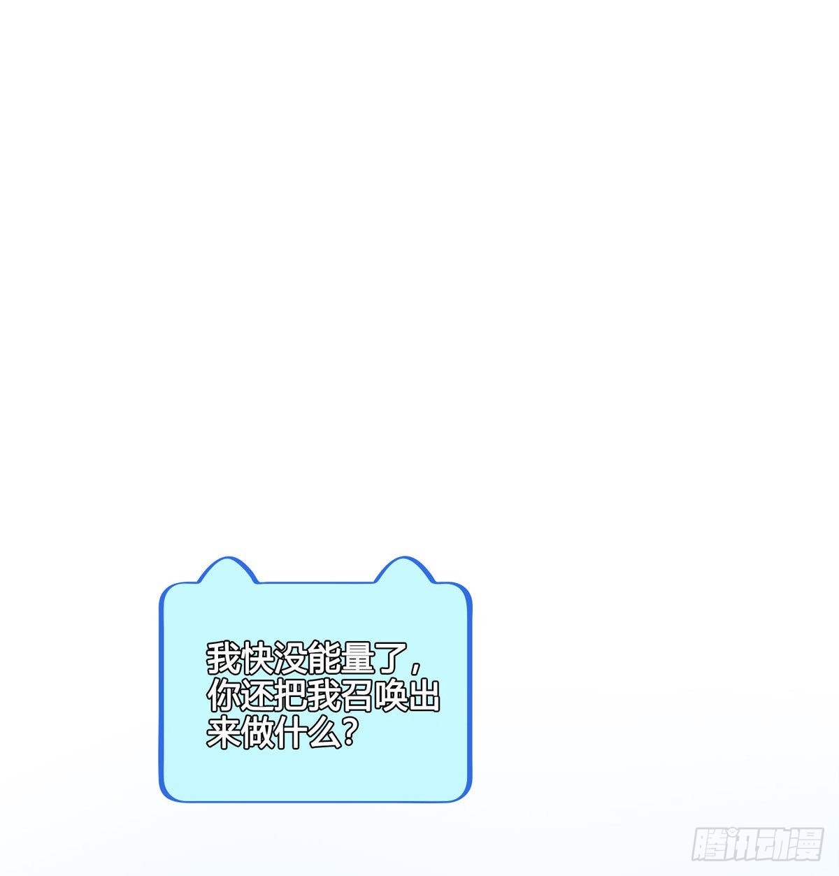 第046话  不远千里而来-第46话