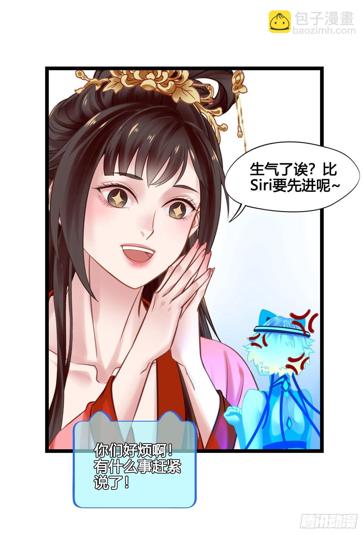第046话  不远千里而来-第46话