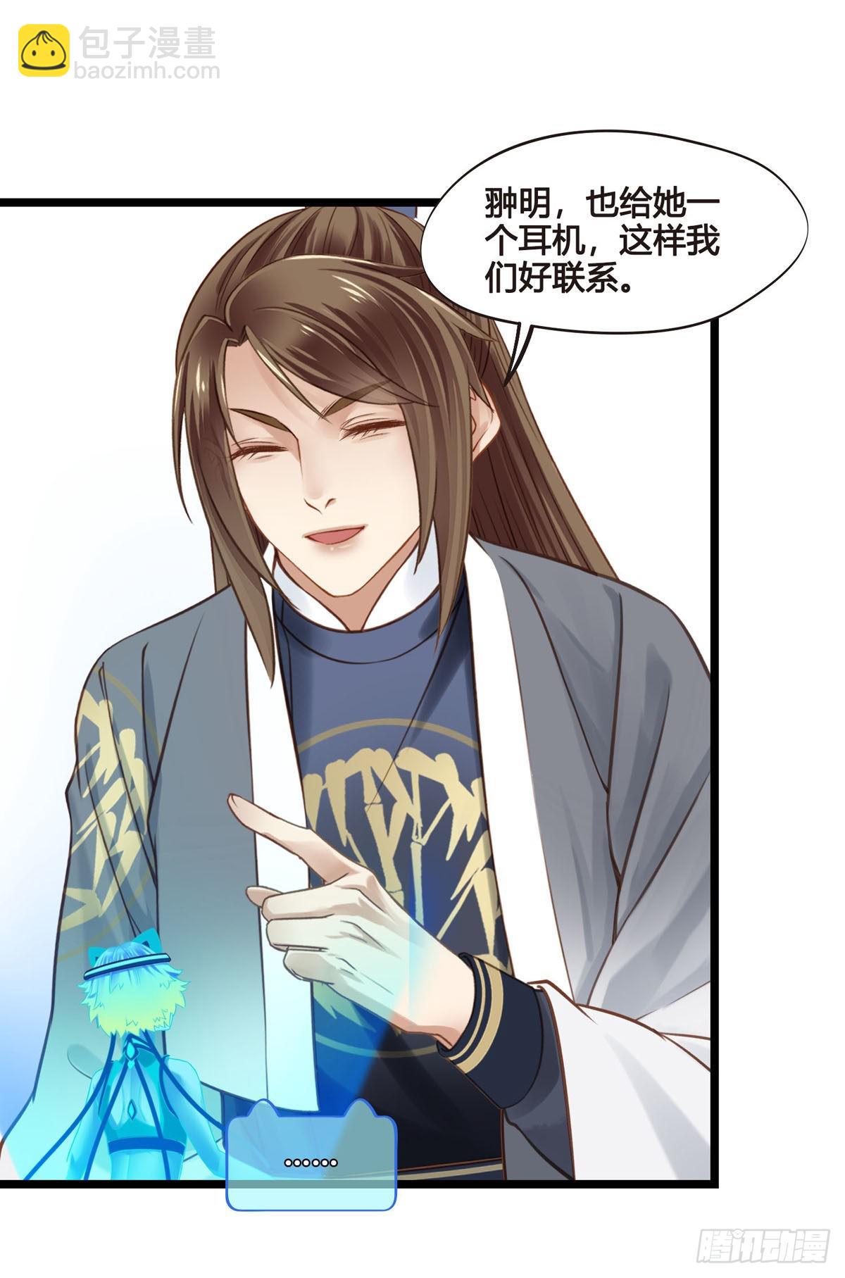 第046话  不远千里而来-第46话