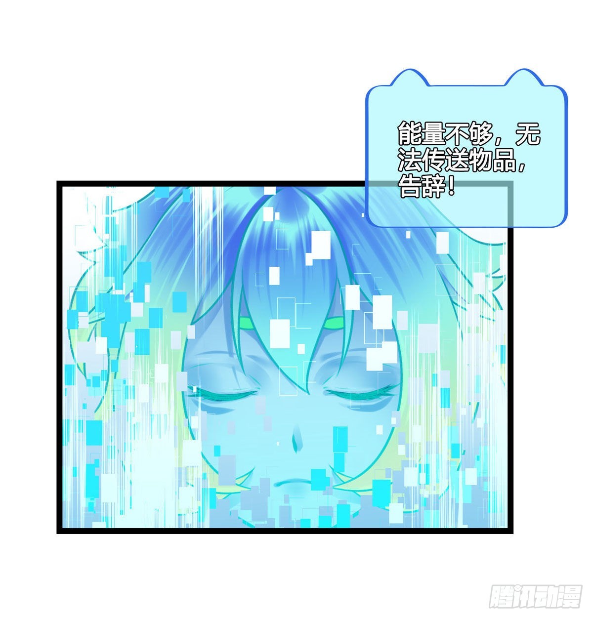 第046话  不远千里而来-第46话